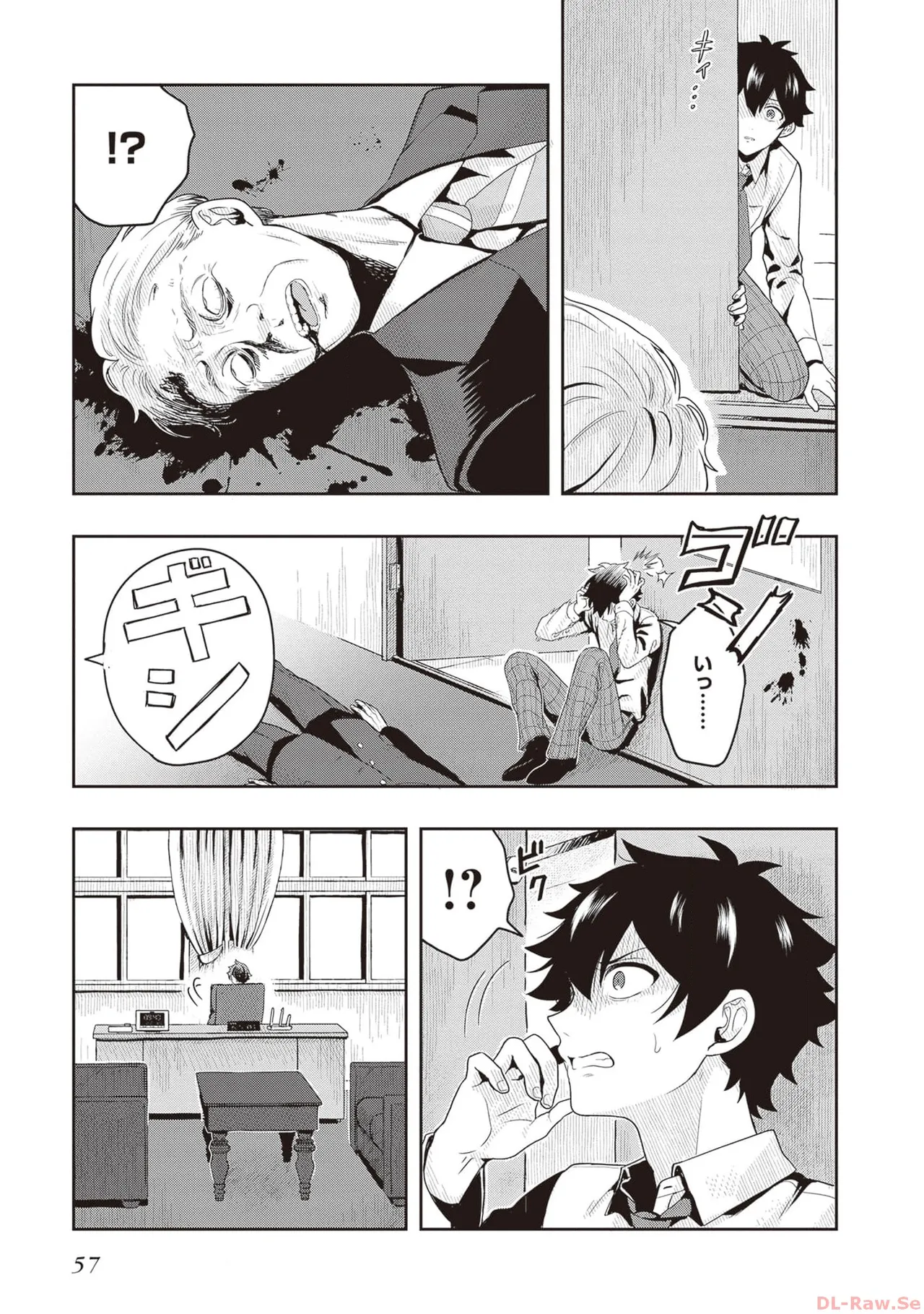 Manga Page 59