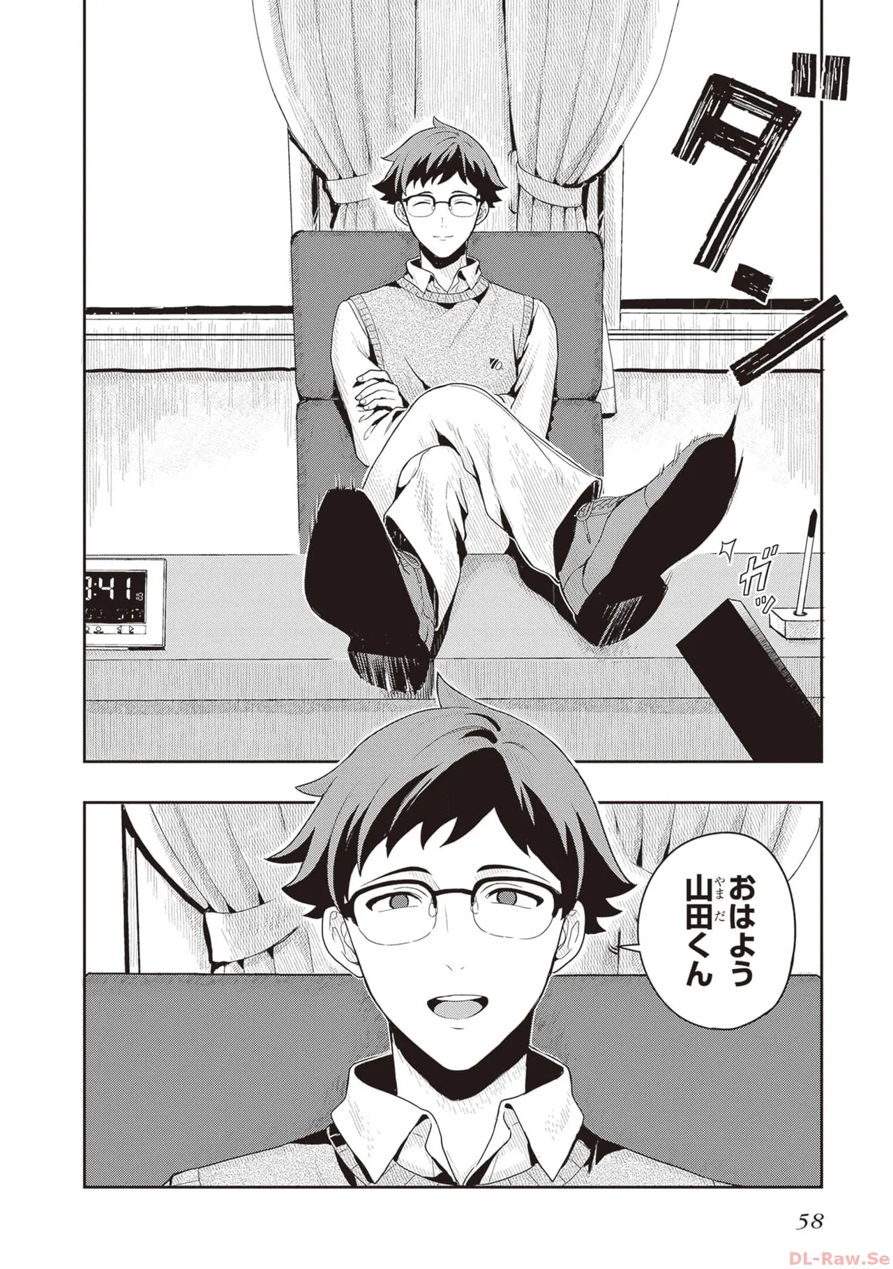 Manga Page 60