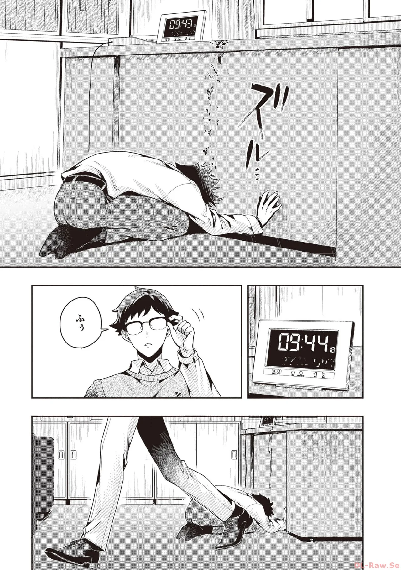 Manga Page 65