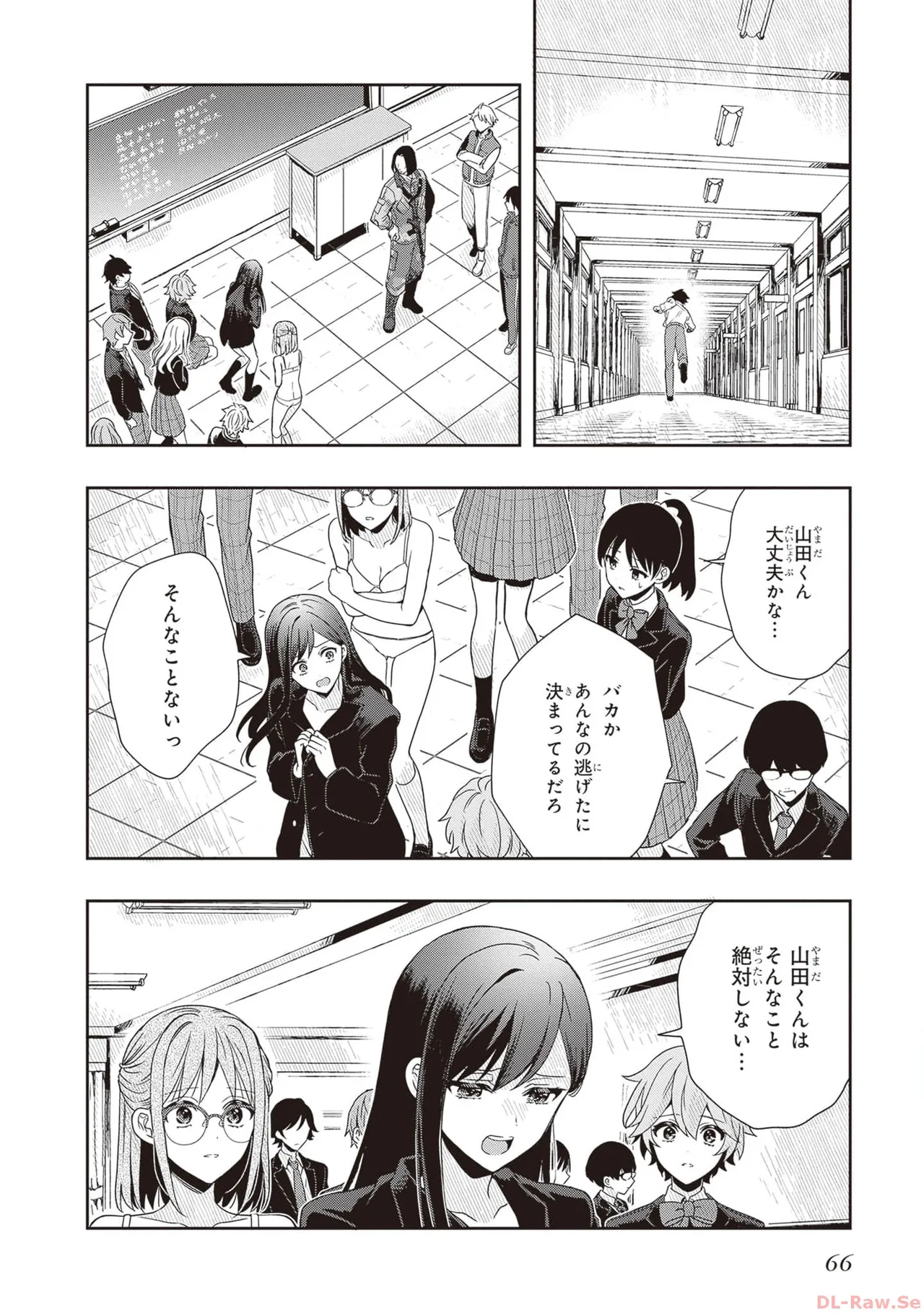 Manga Page 68