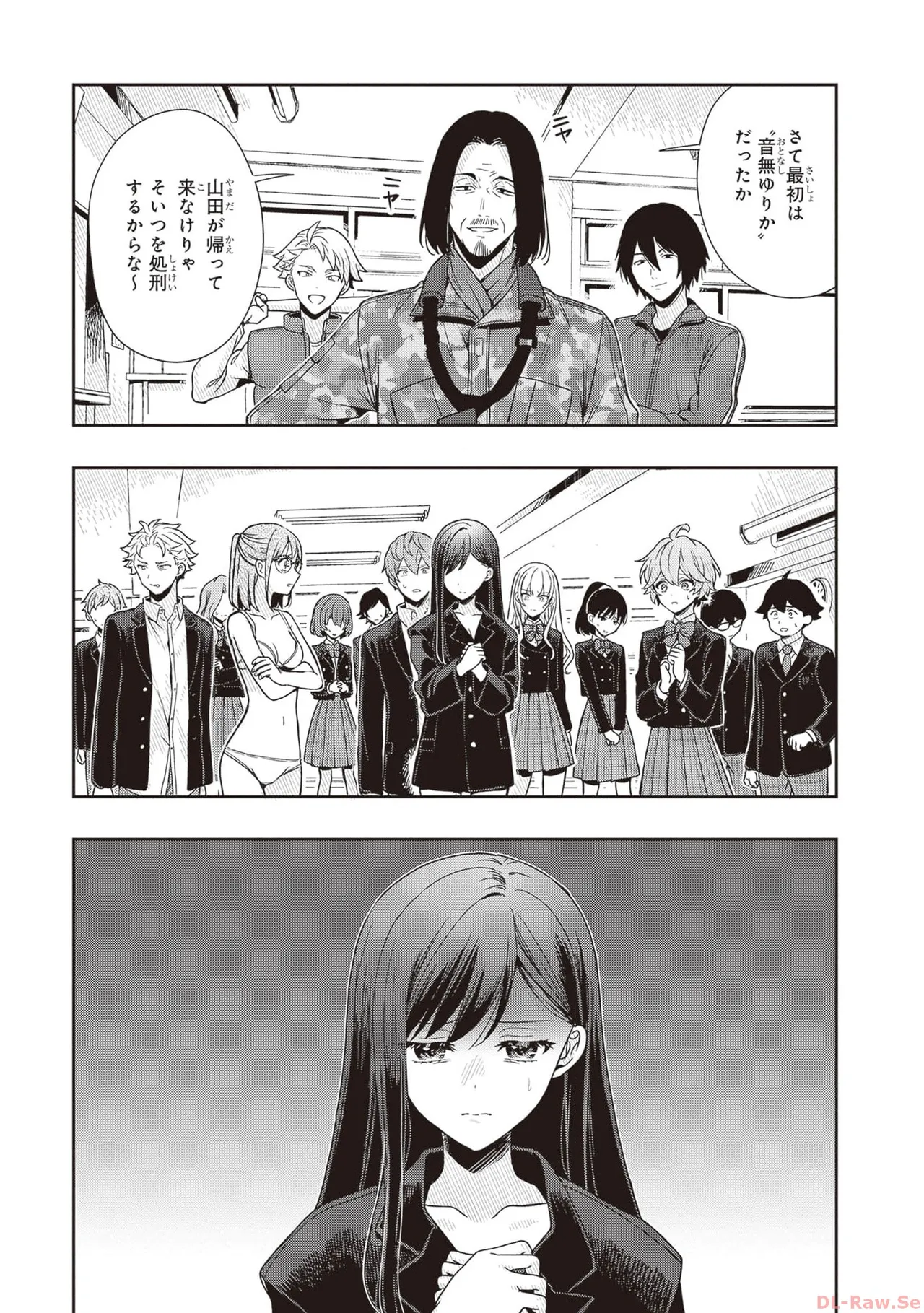 Manga Page 69