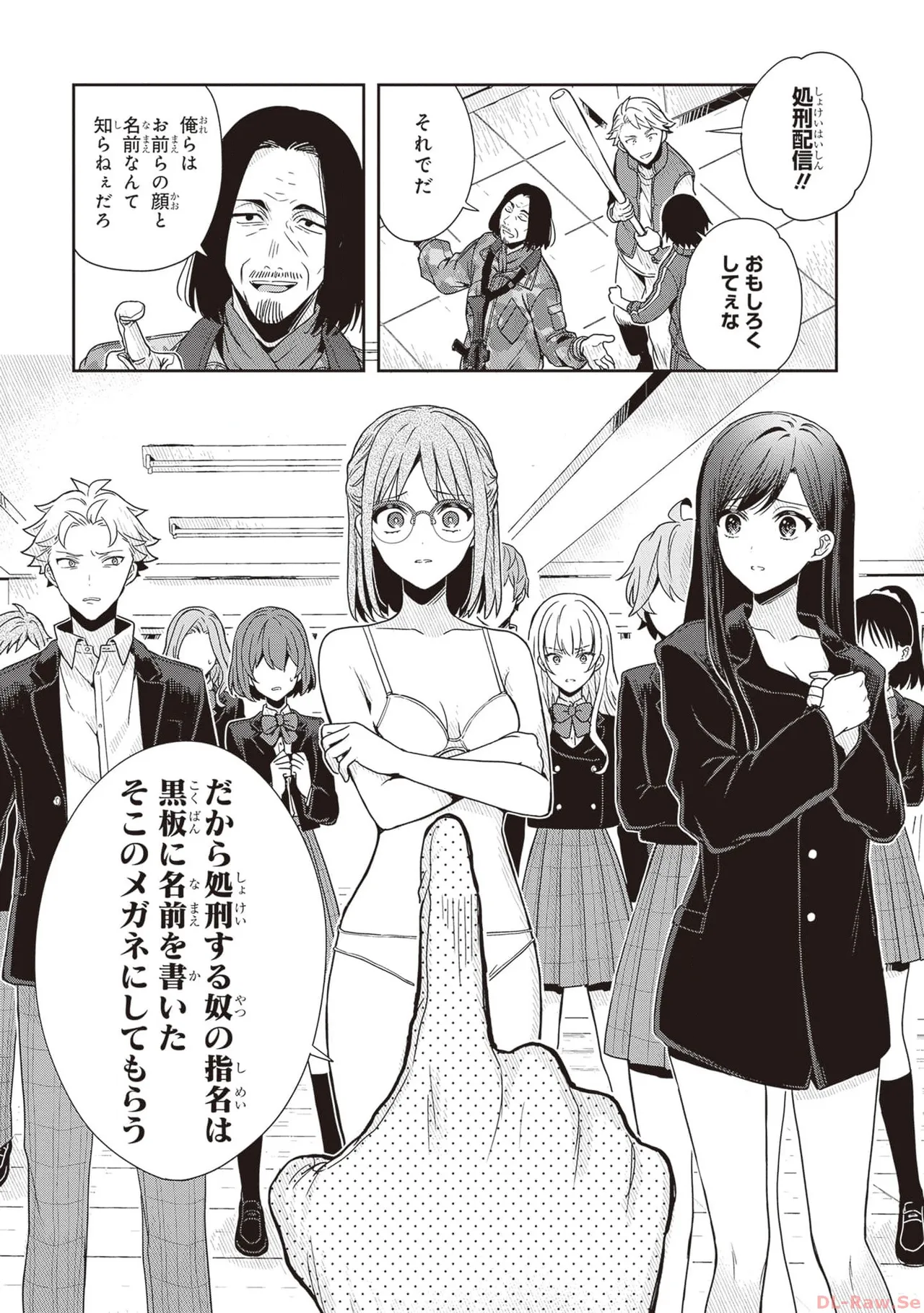 Manga Page 71