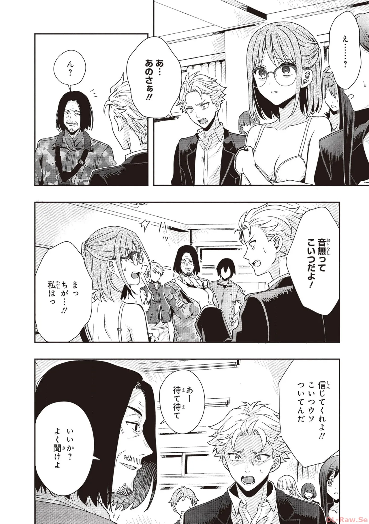 Manga Page 72
