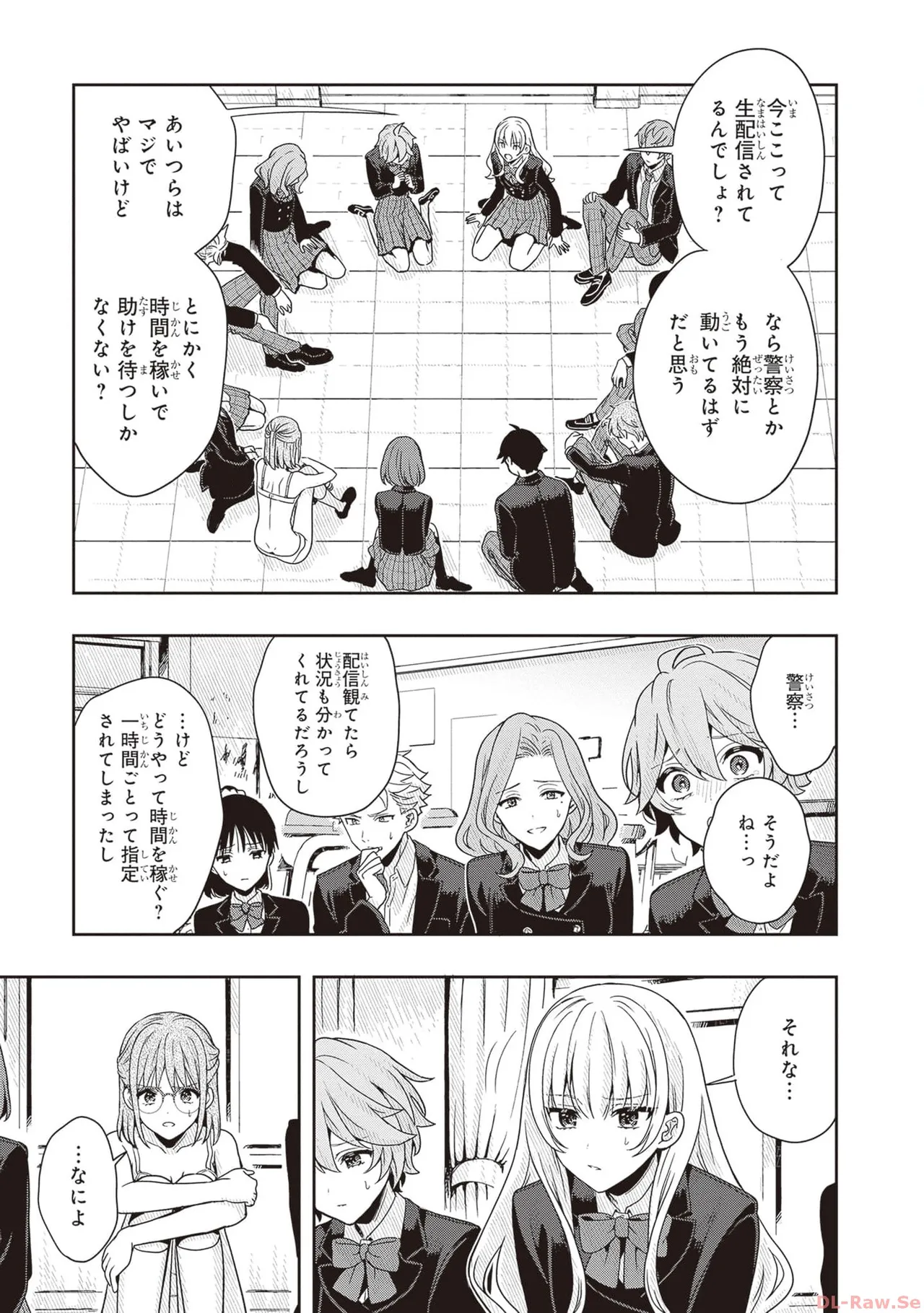 Manga Page 77