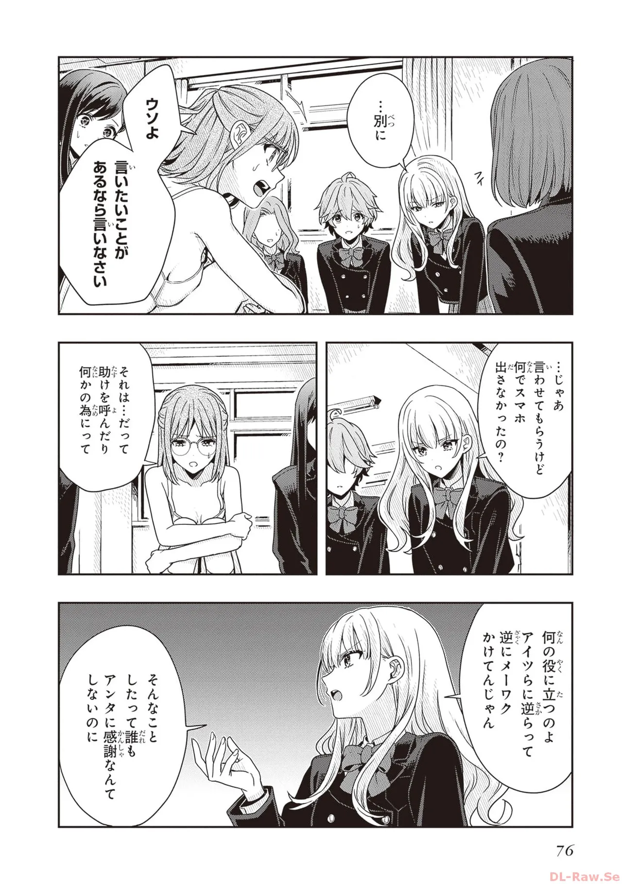 Manga Page 78