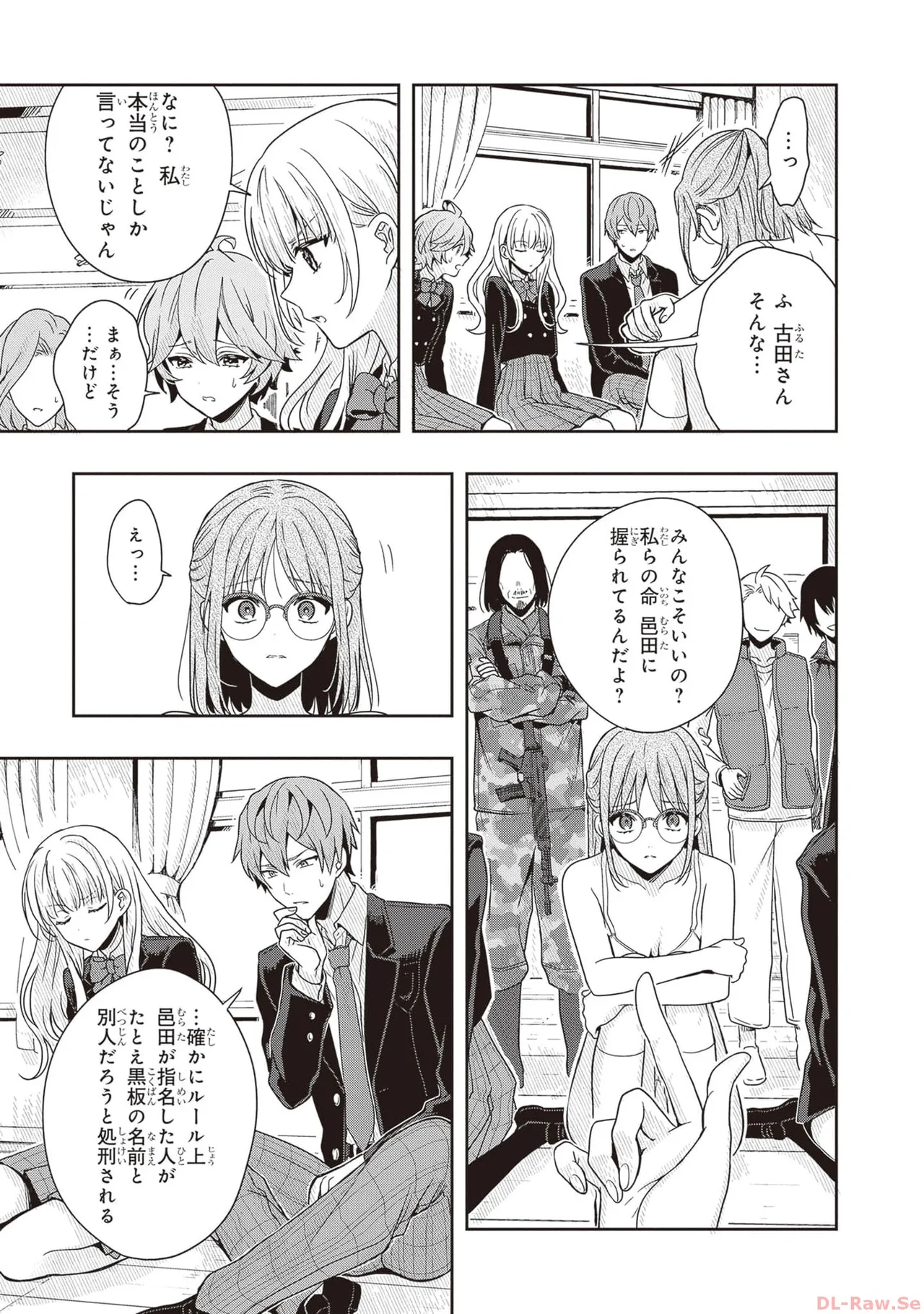 Manga Page 79