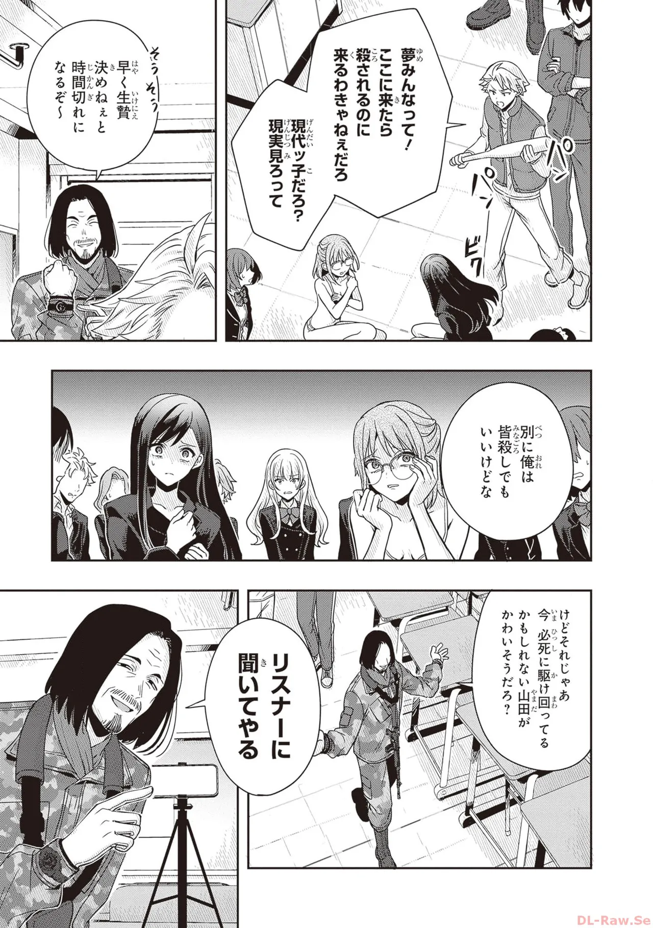 Manga Page 83