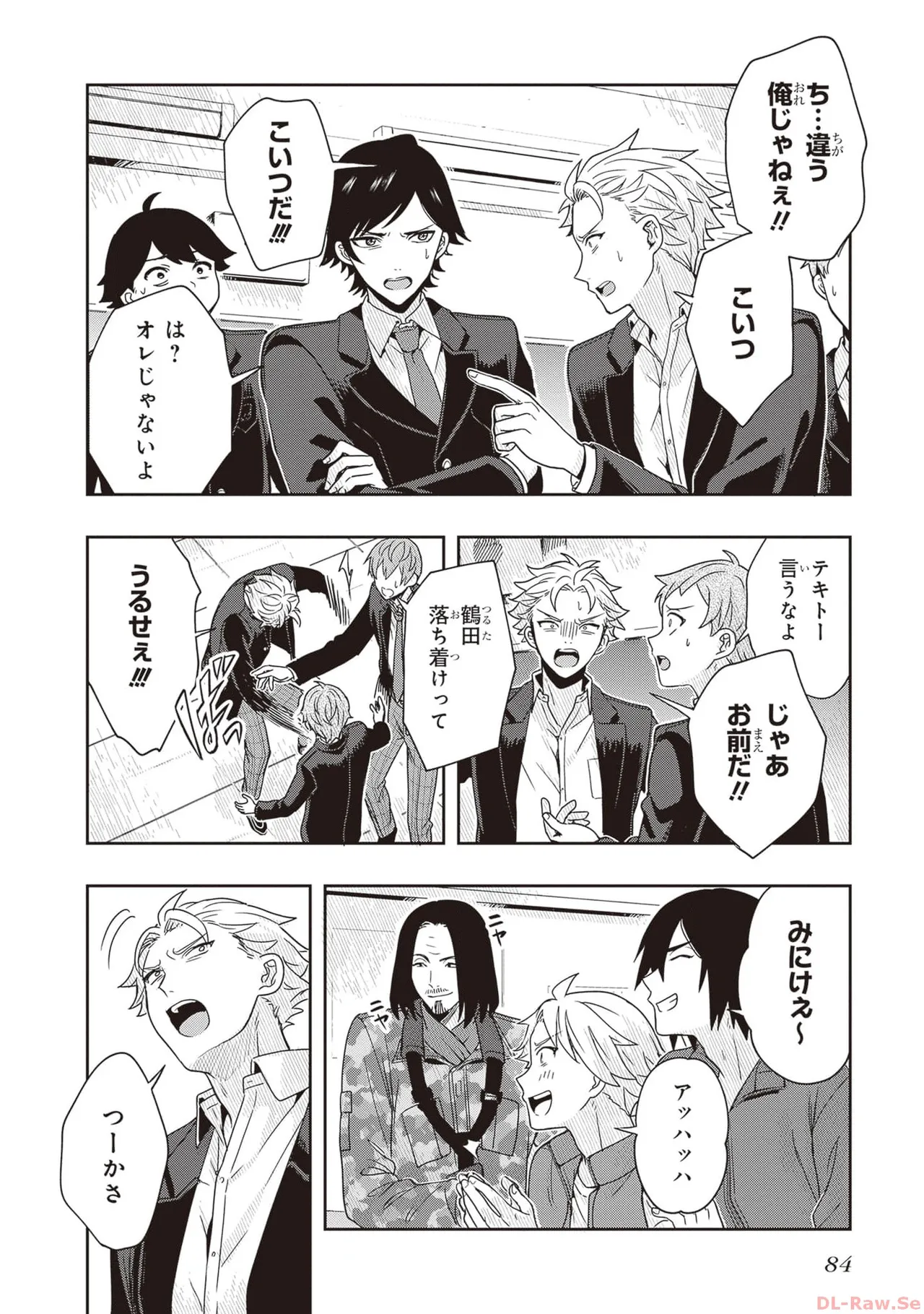 Manga Page 86