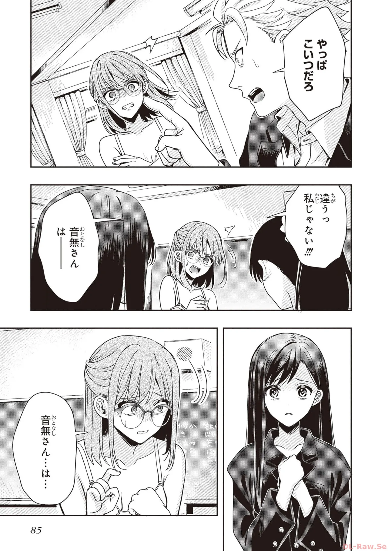 Manga Page 87