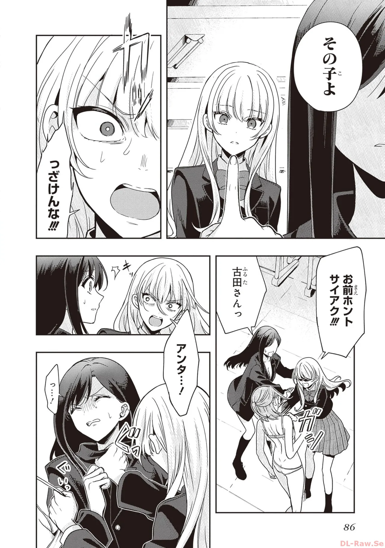Manga Page 88