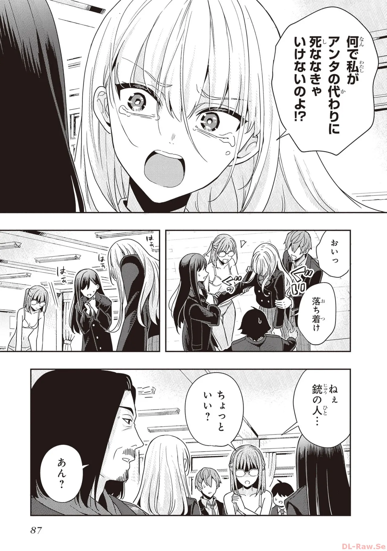 Manga Page 89