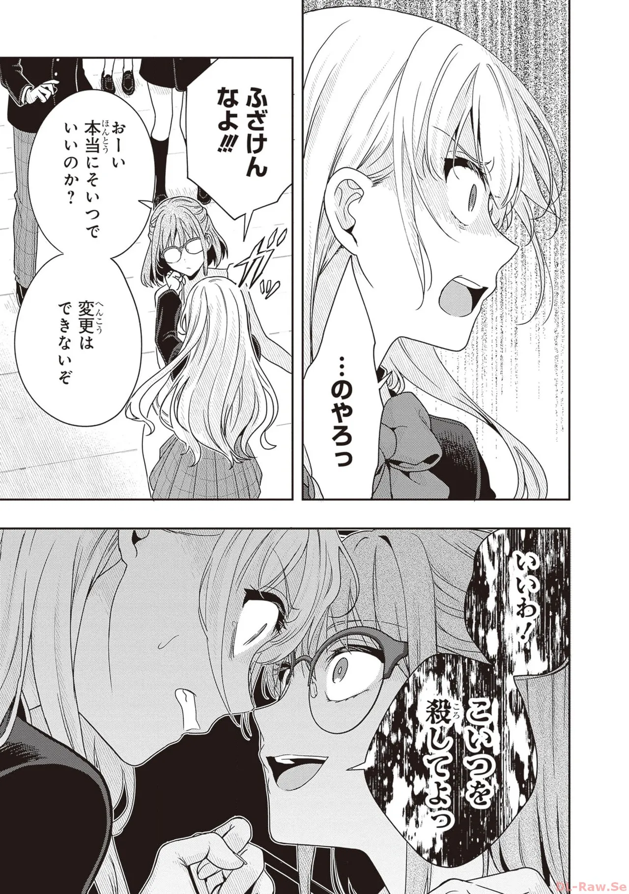 Manga Page 91