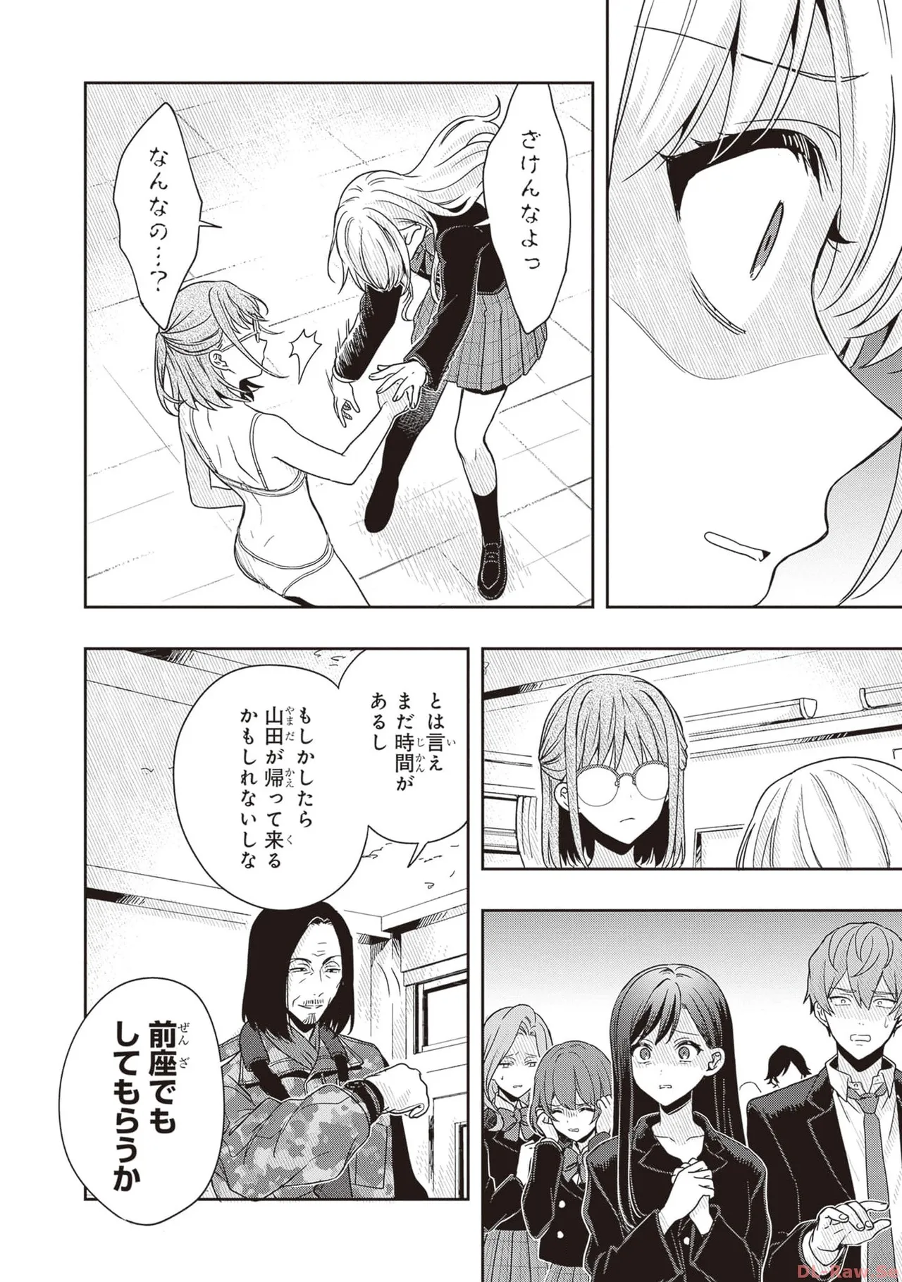Manga Page 92