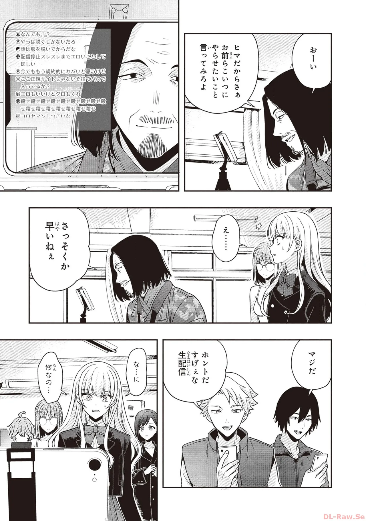 Manga Page 93