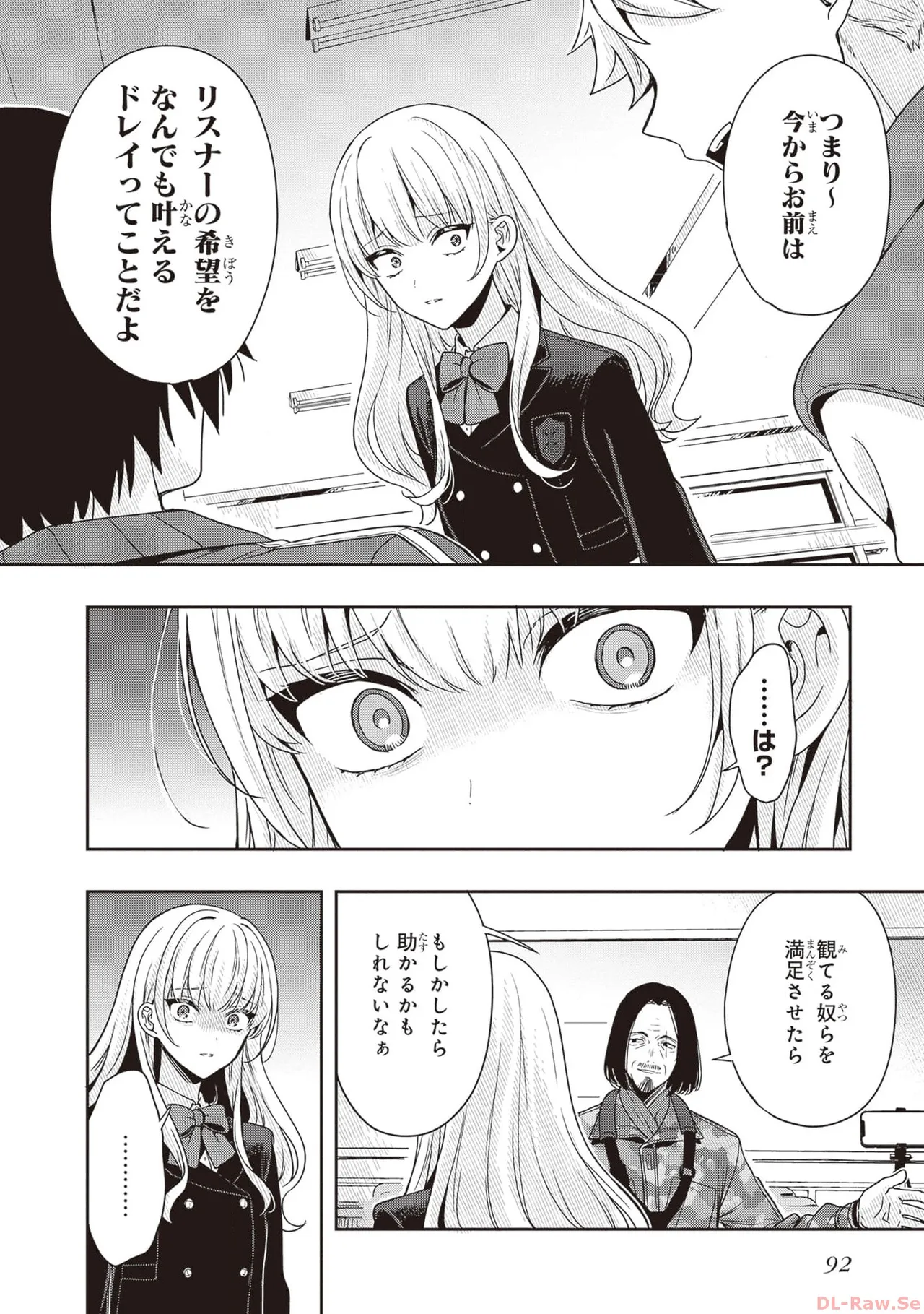 Manga Page 94