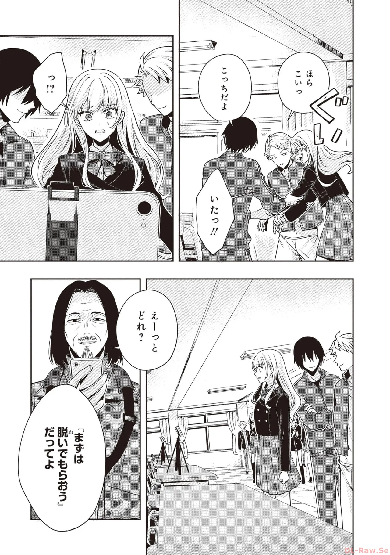 Manga Page 95