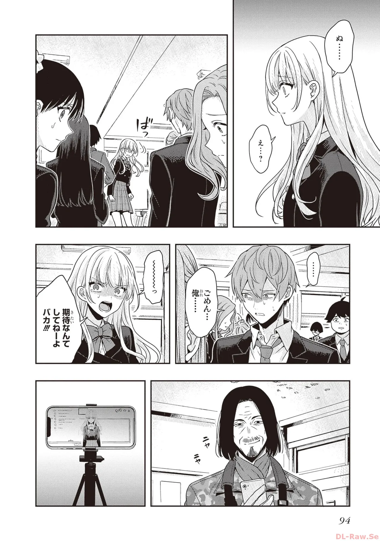 Manga Page 96