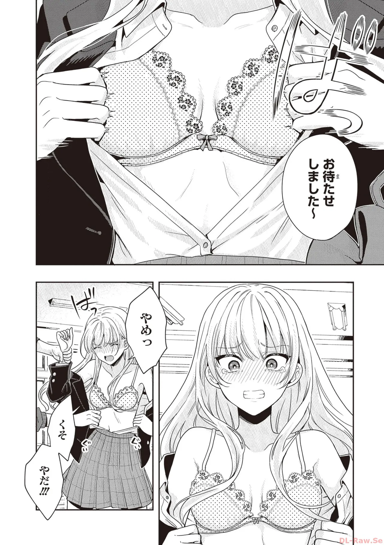 Manga Page 98