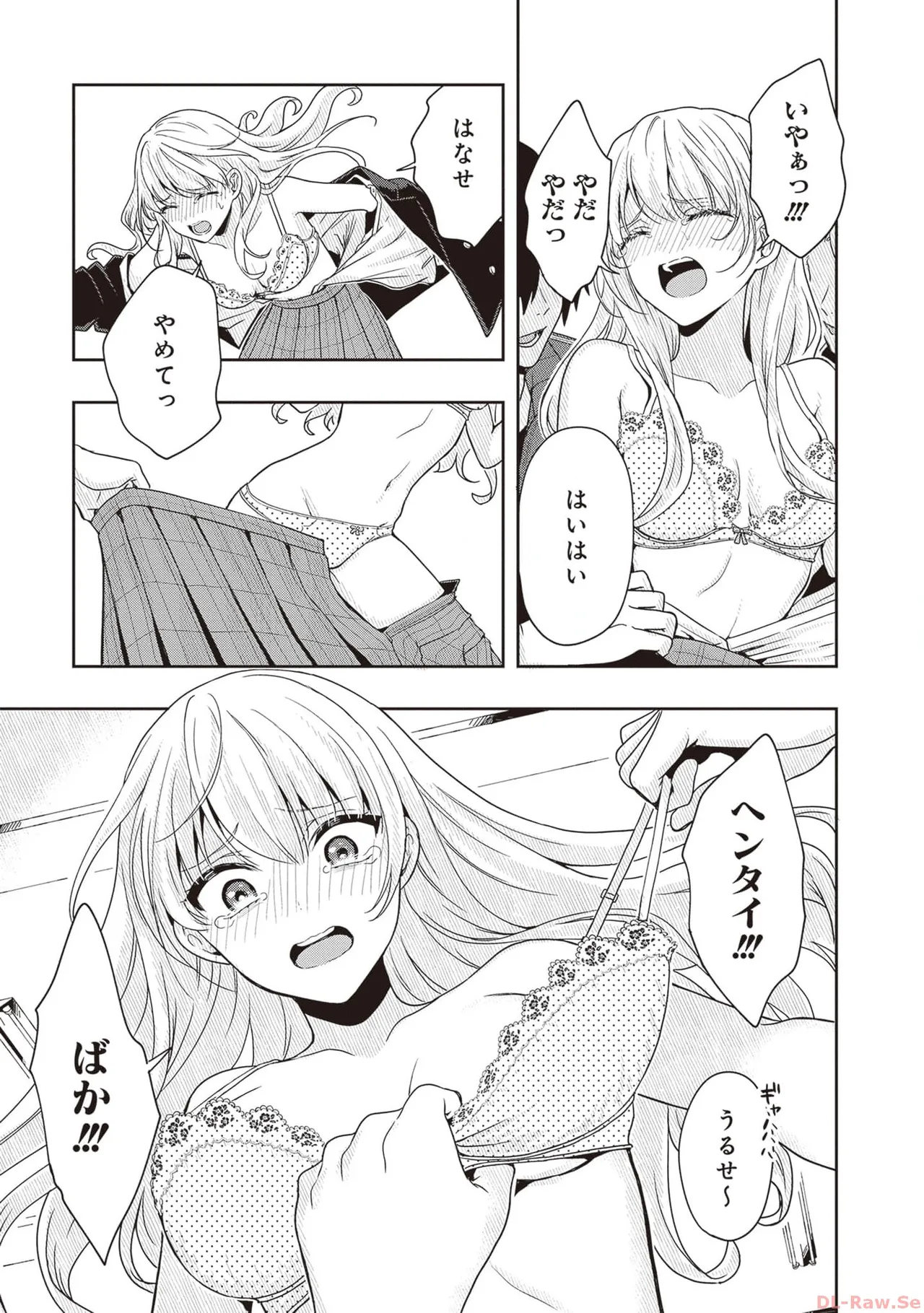 Manga Page 99