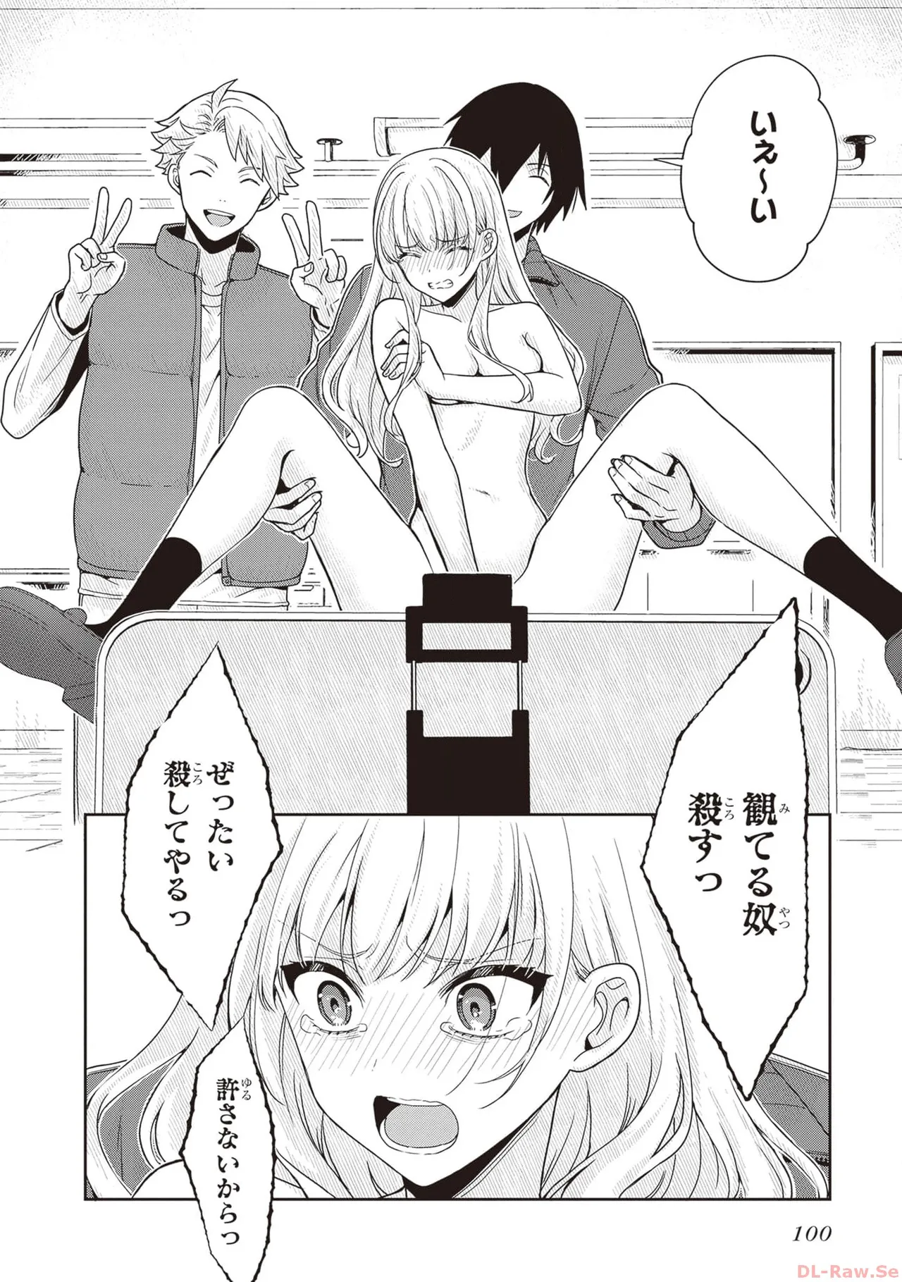 Manga Page 102