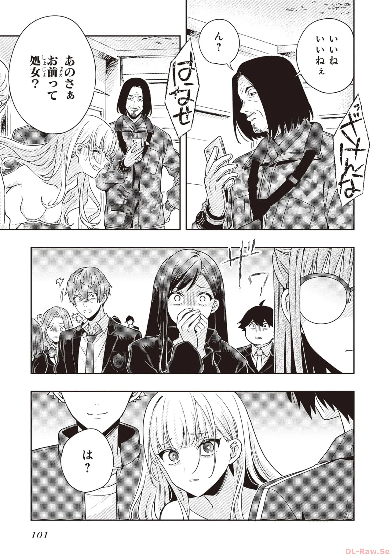 Manga Page 103