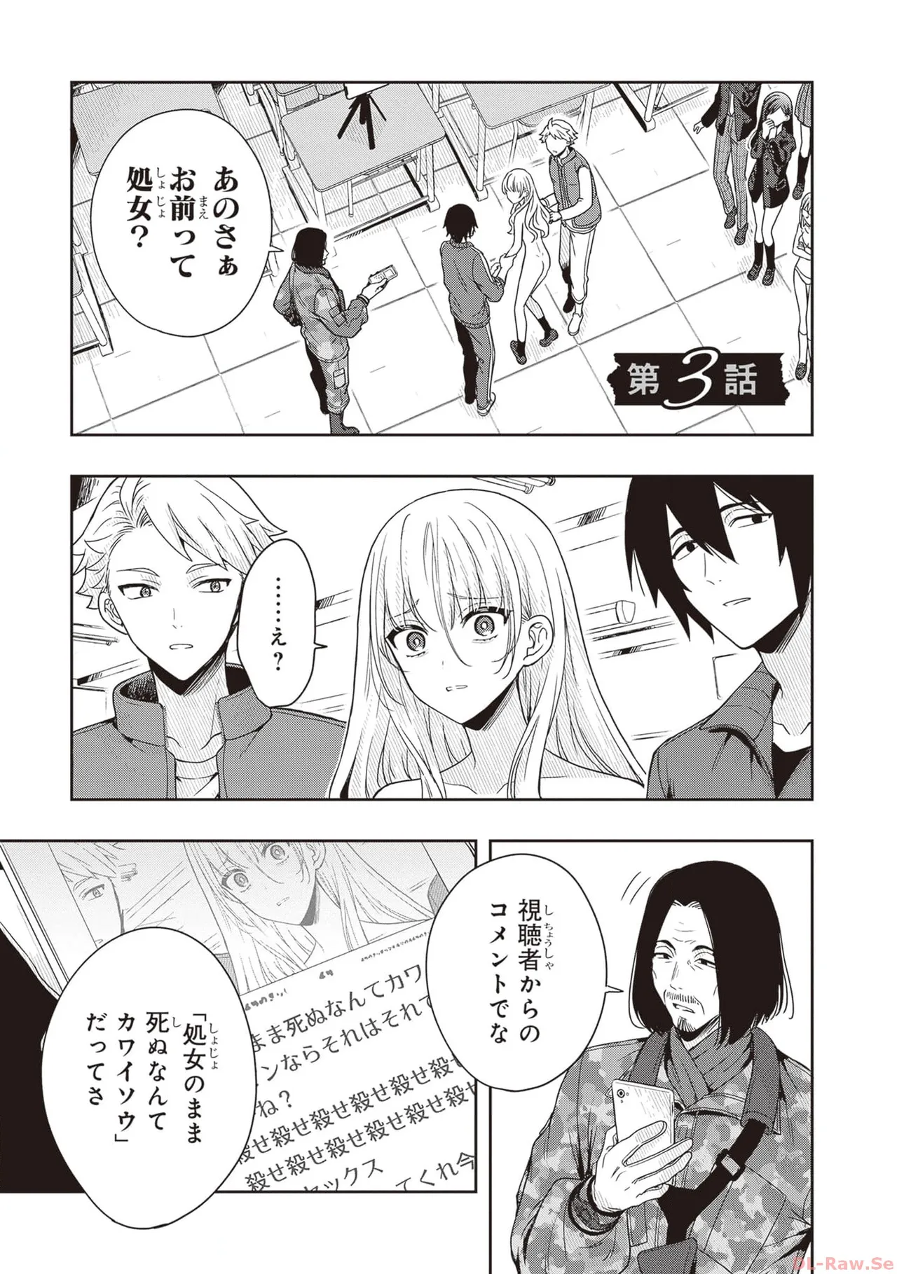 Manga Page 105