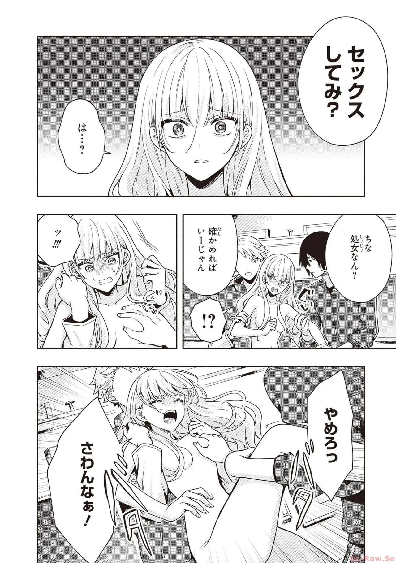 Manga Page 106