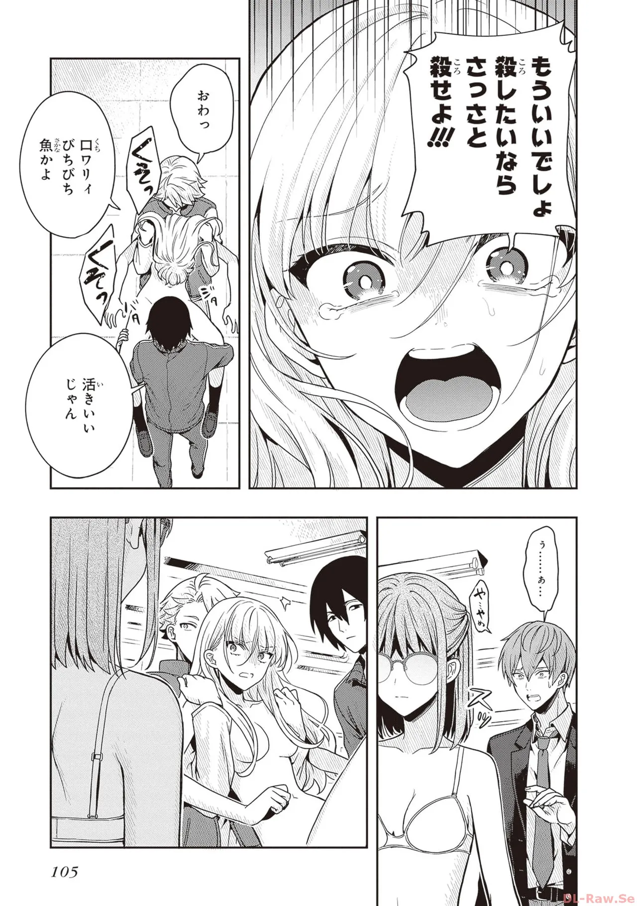 Manga Page 107
