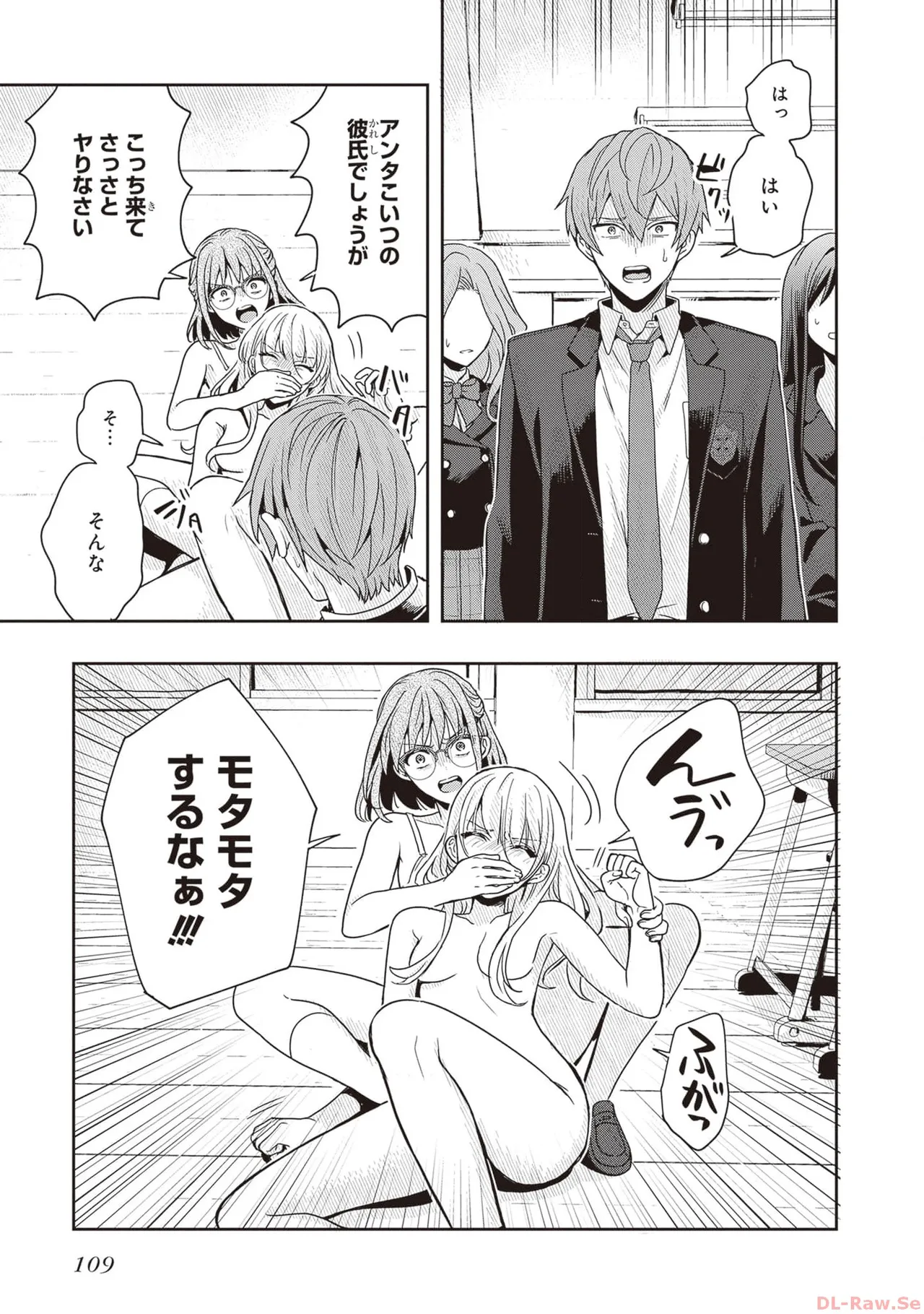 Manga Page 111
