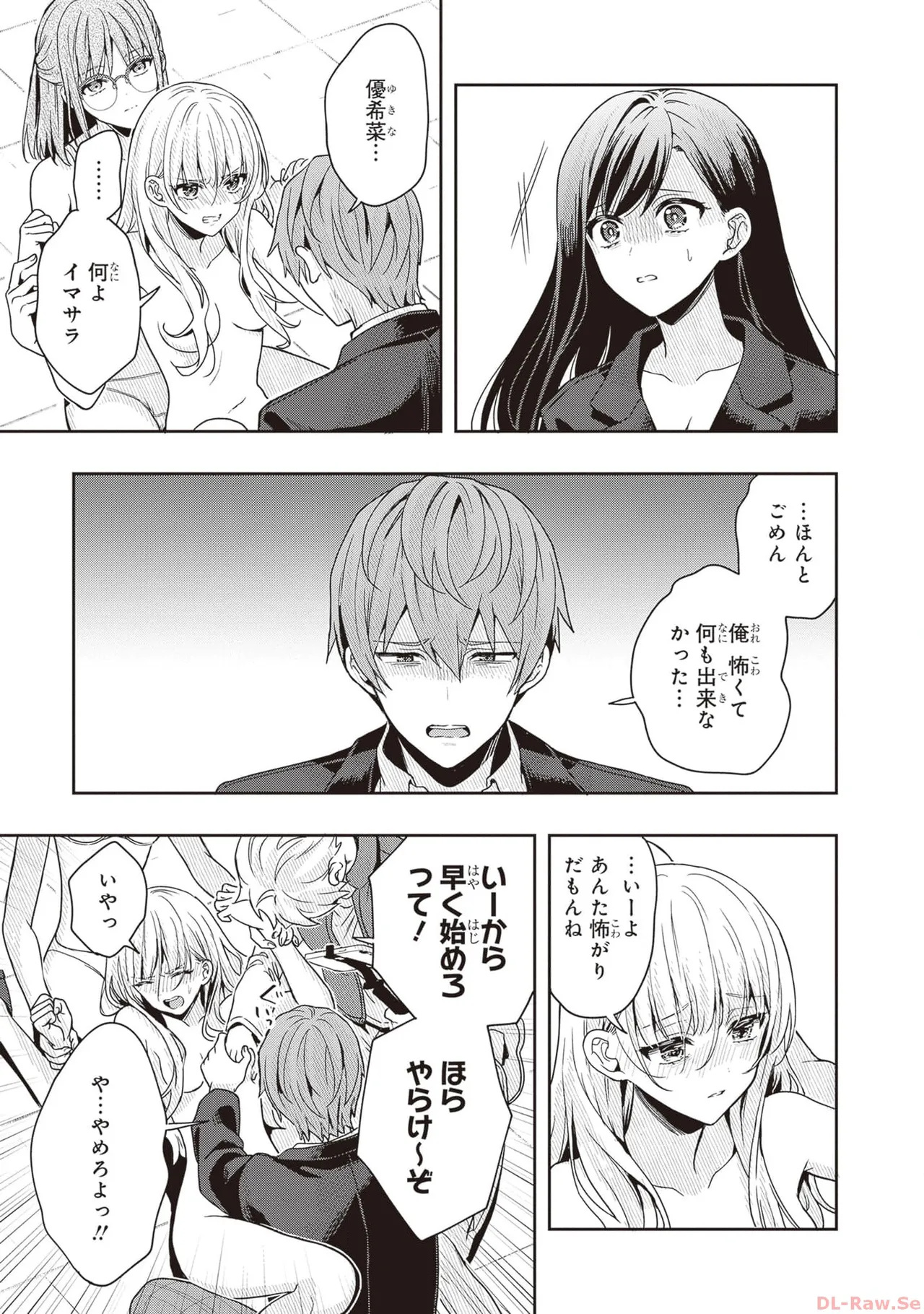 Manga Page 113