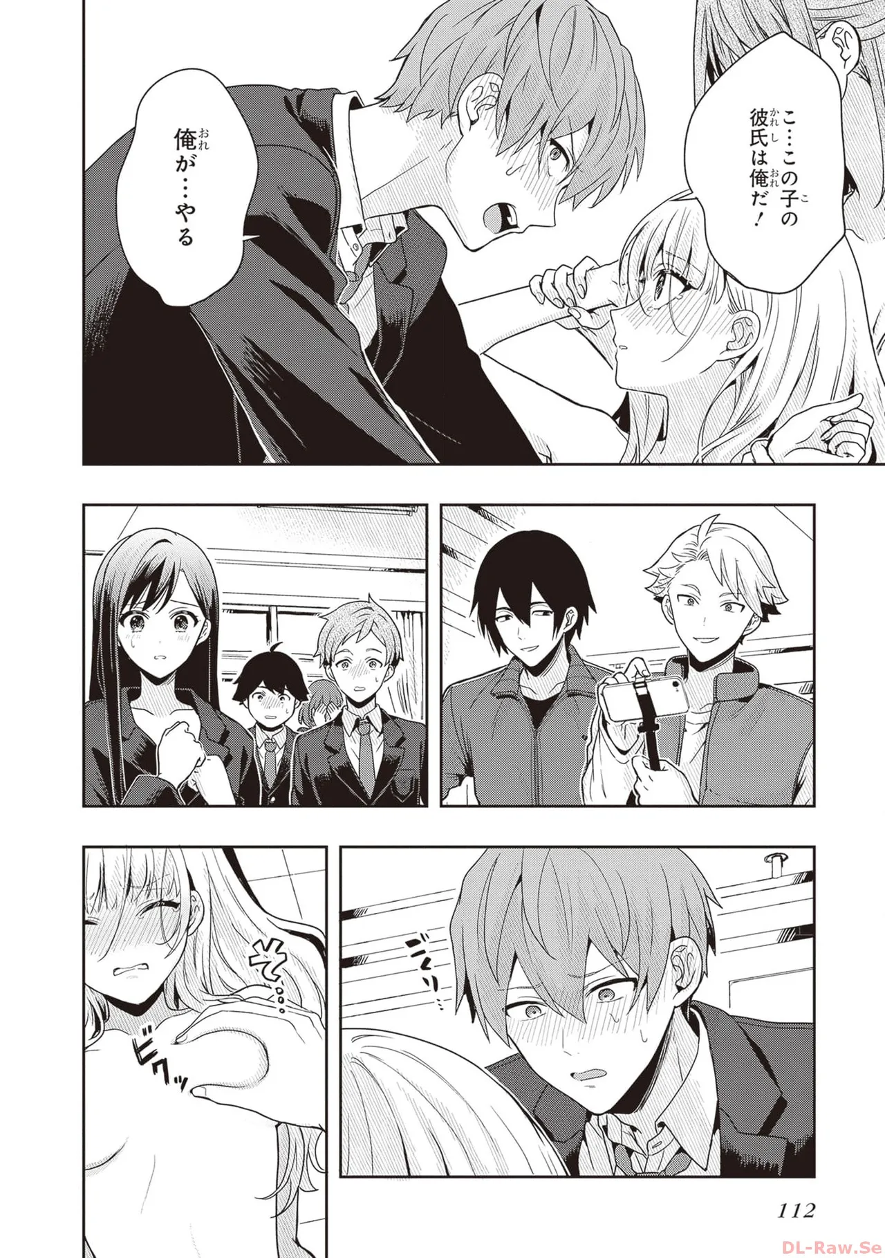 Manga Page 114