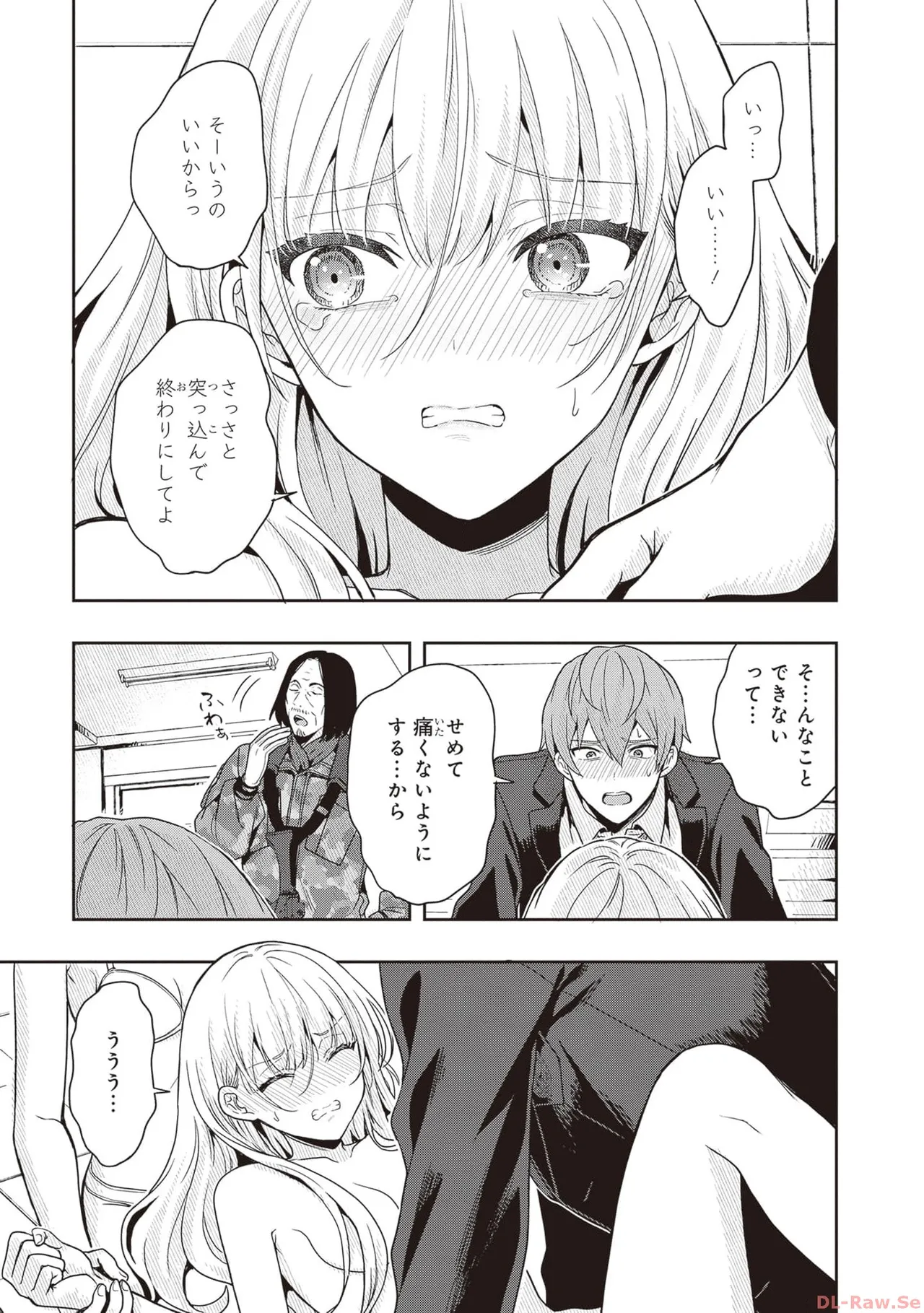 Manga Page 115