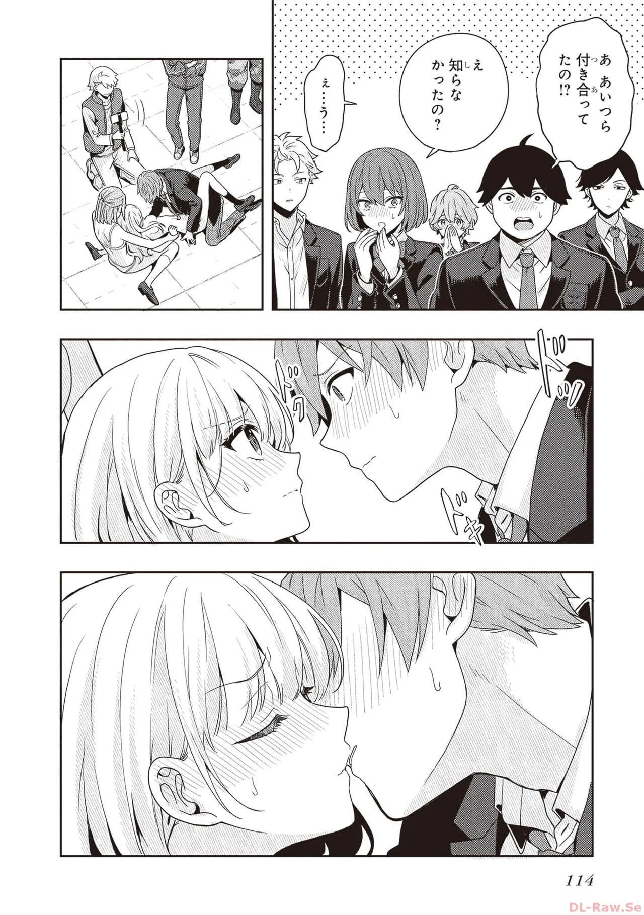 Manga Page 116