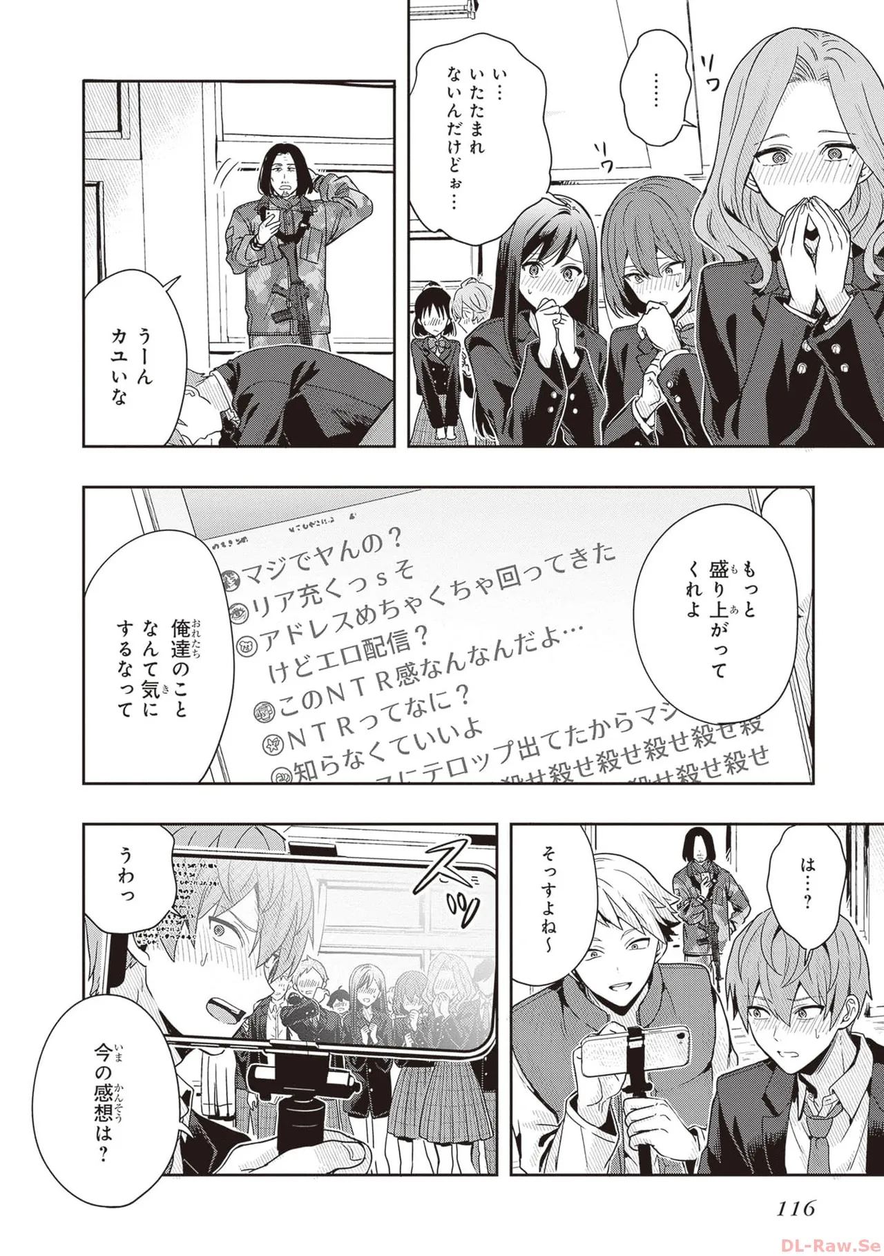Manga Page 118