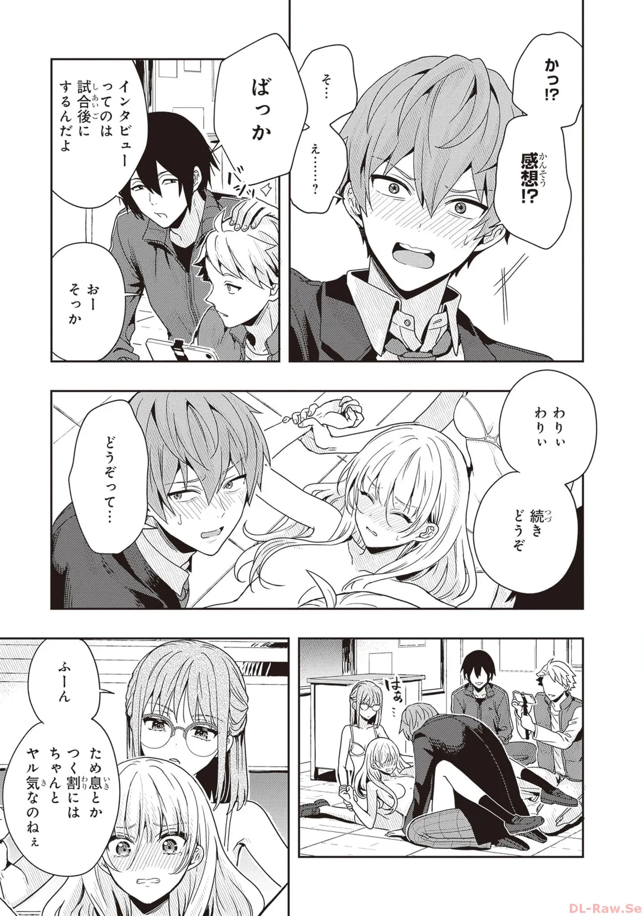 Manga Page 119