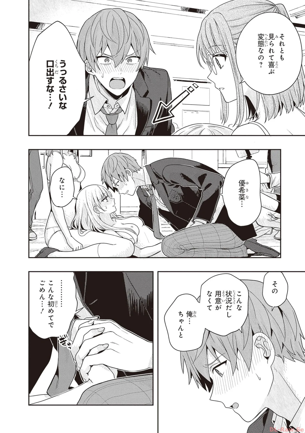 Manga Page 120