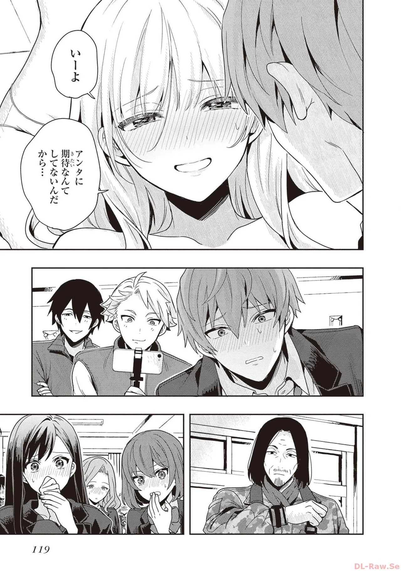 Manga Page 121