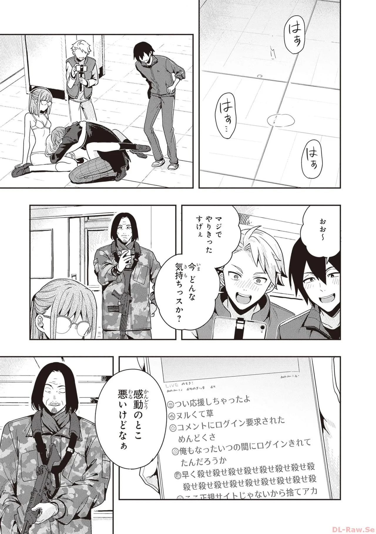 Manga Page 123