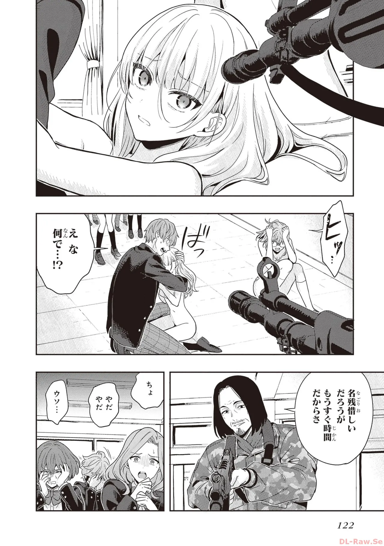 Manga Page 124
