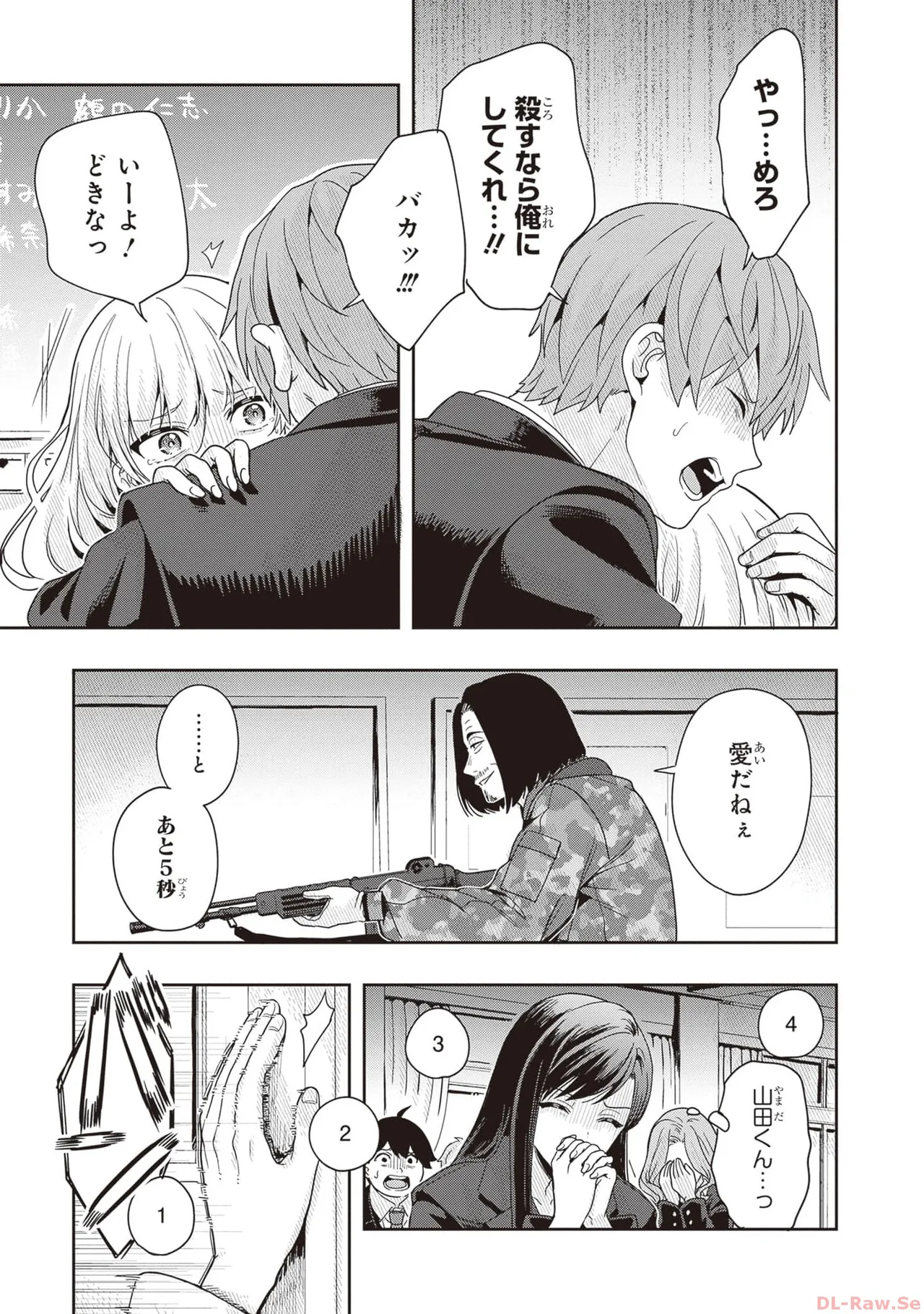 Manga Page 125