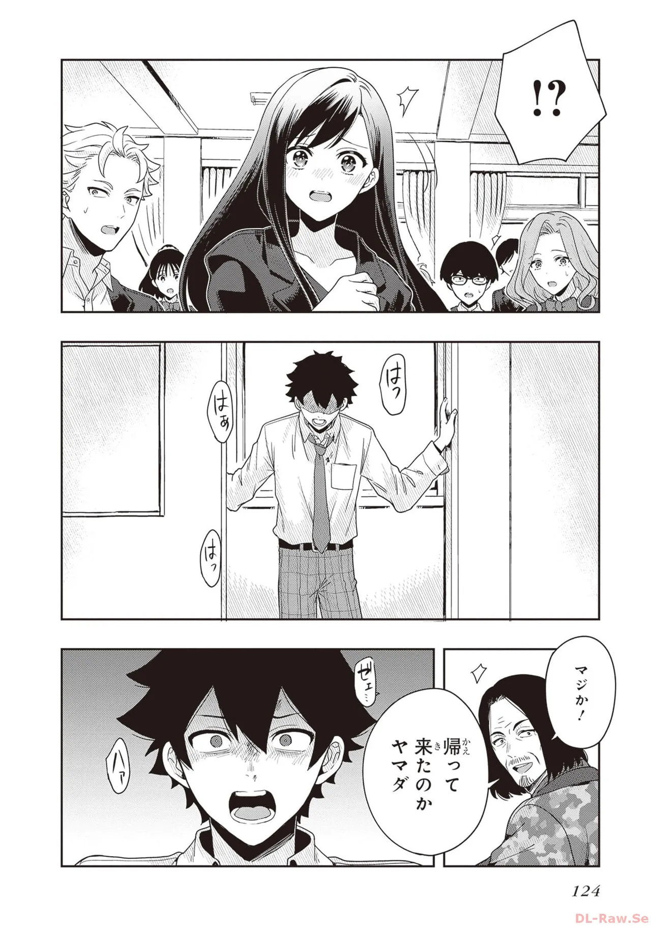 Manga Page 126