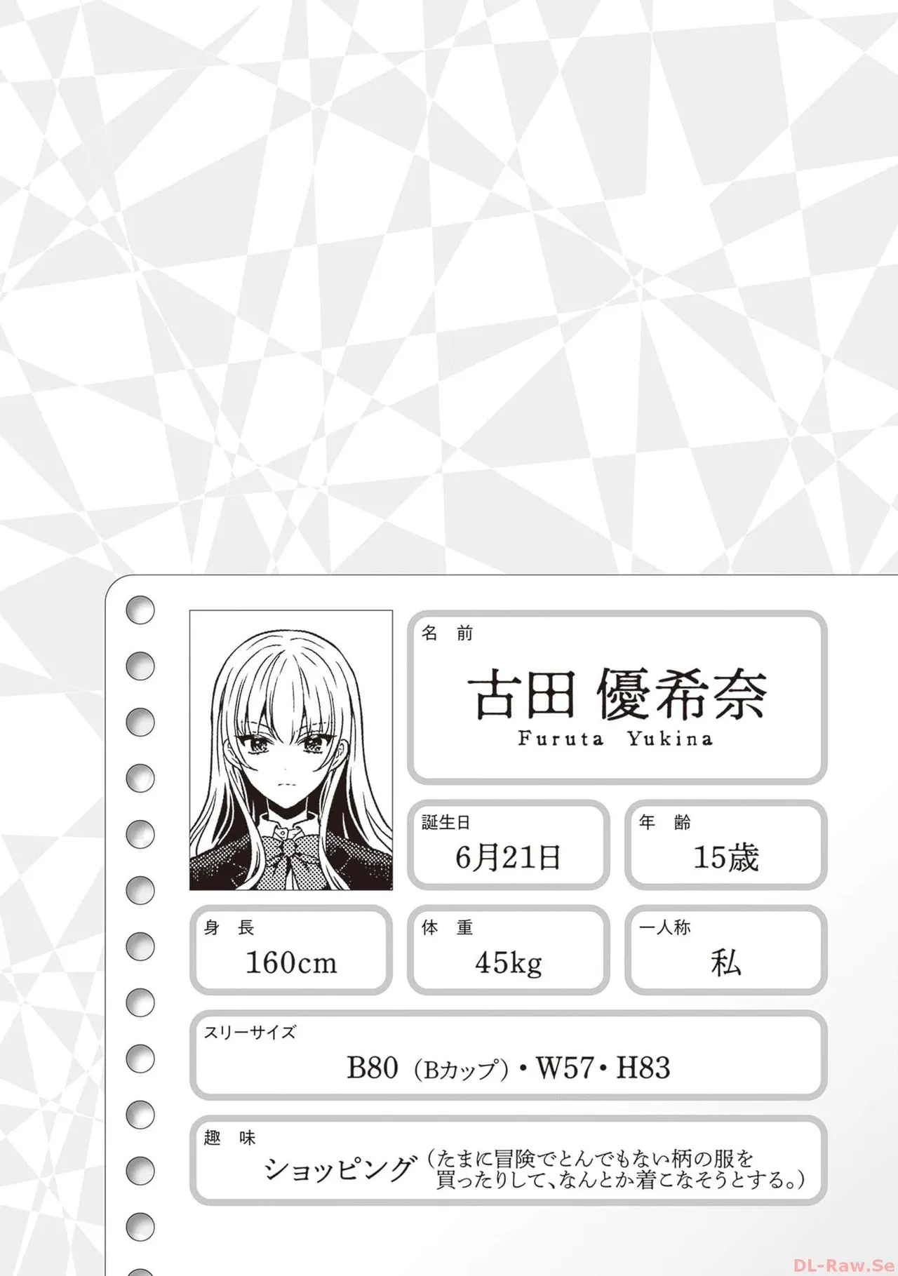 Manga Page 128