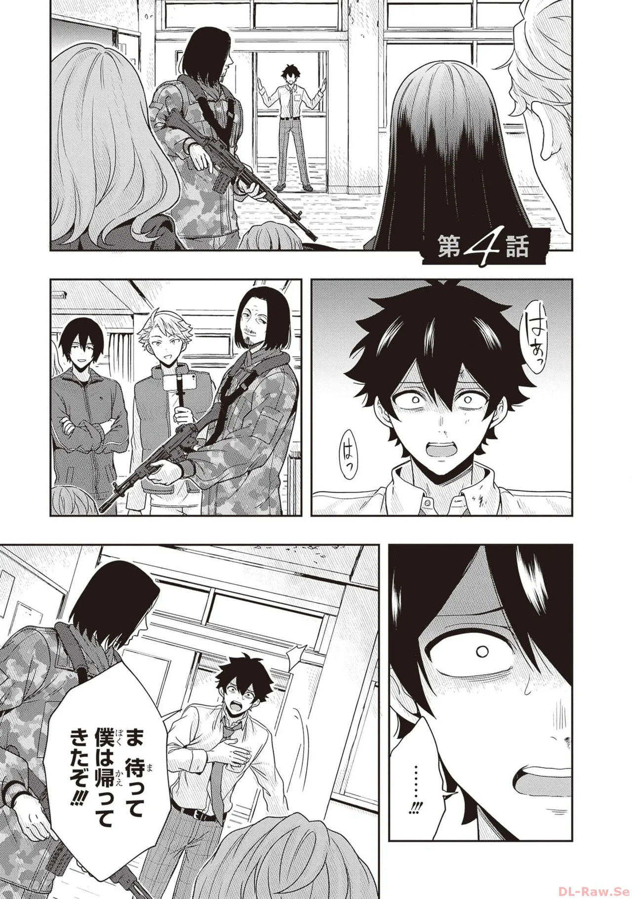 Manga Page 129