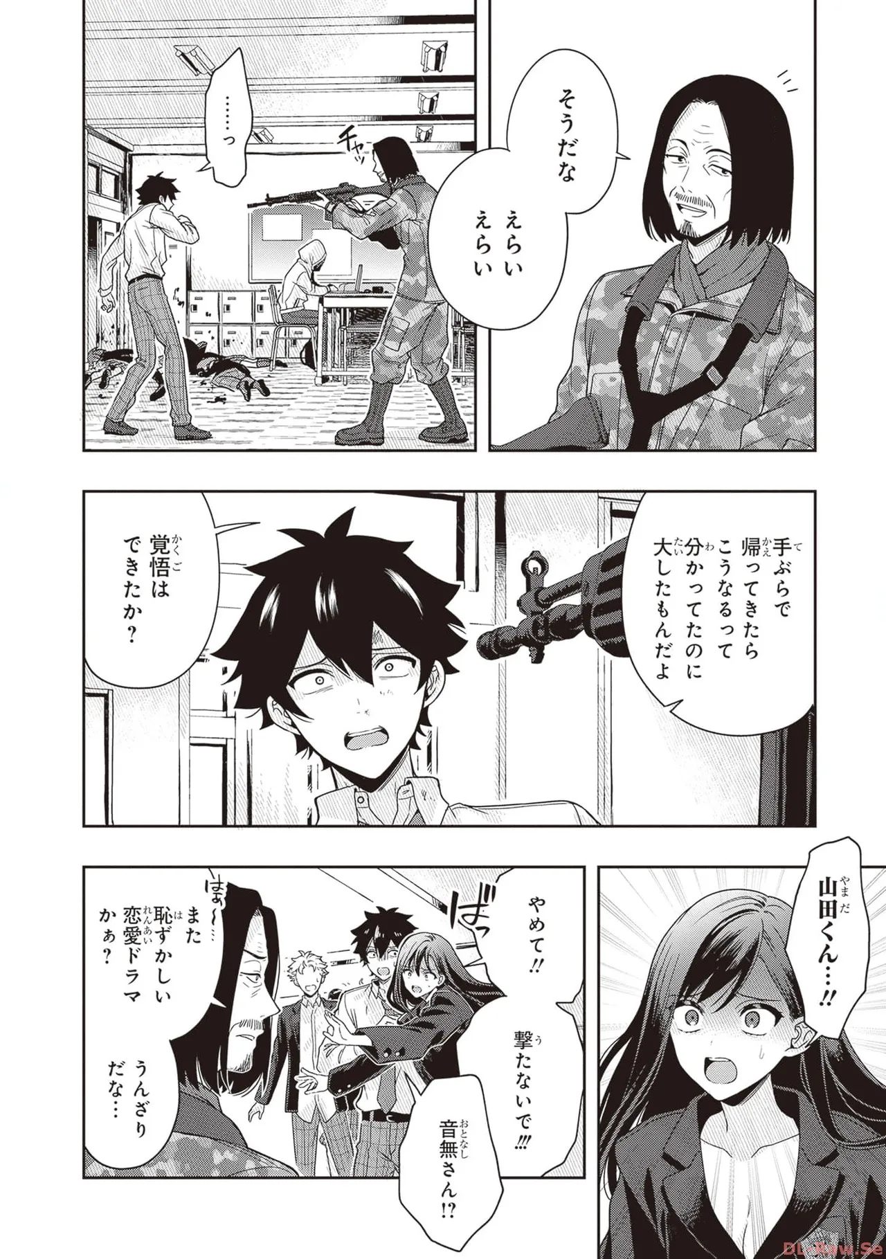 Manga Page 130