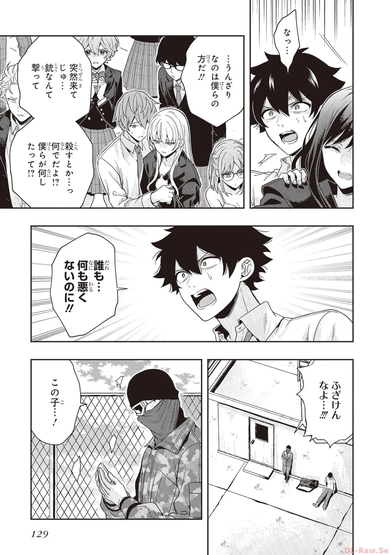 Manga Page 131