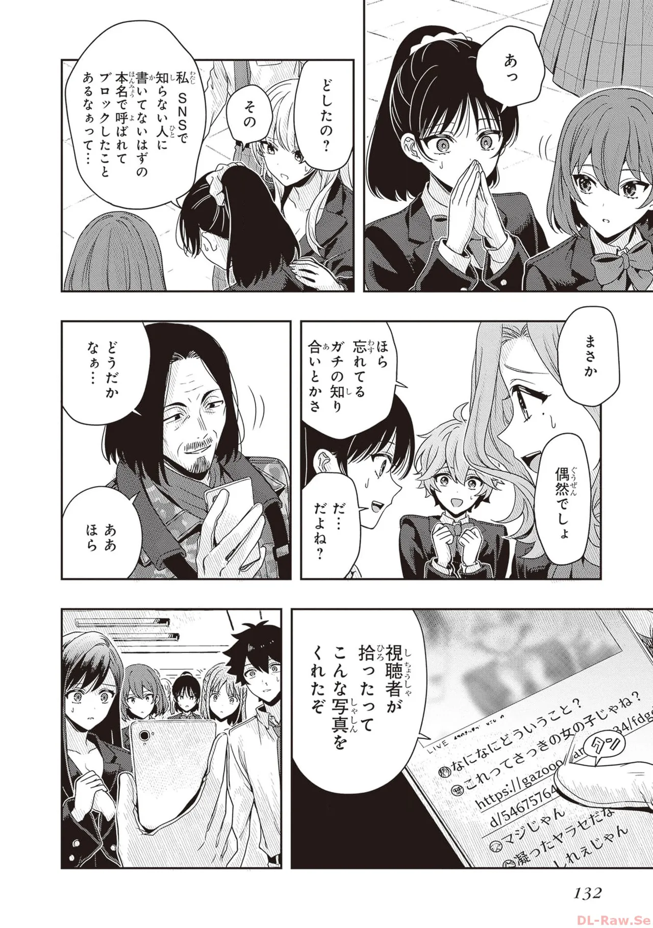 Manga Page 134