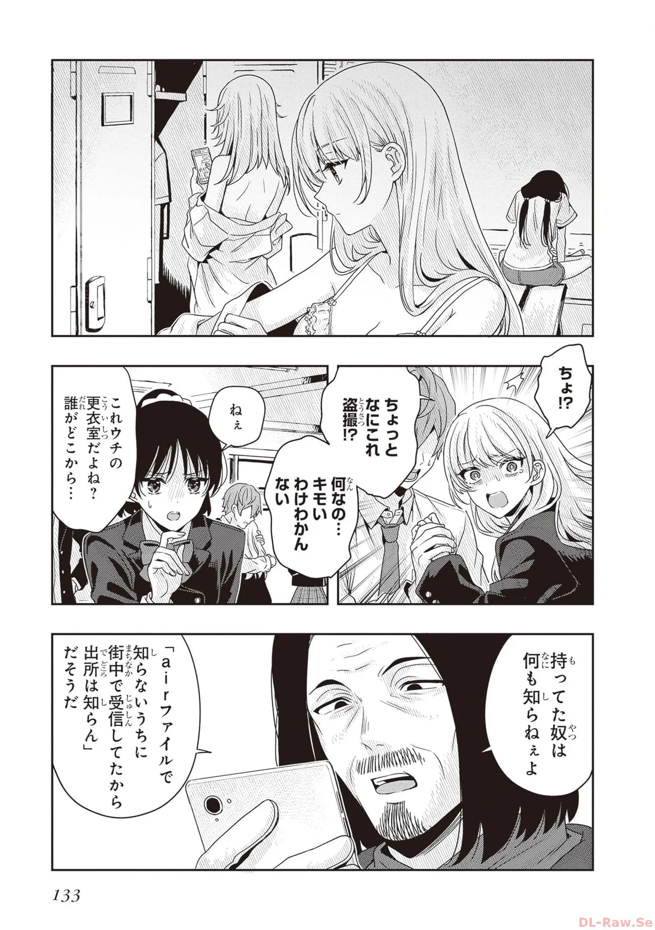 Manga Page 135