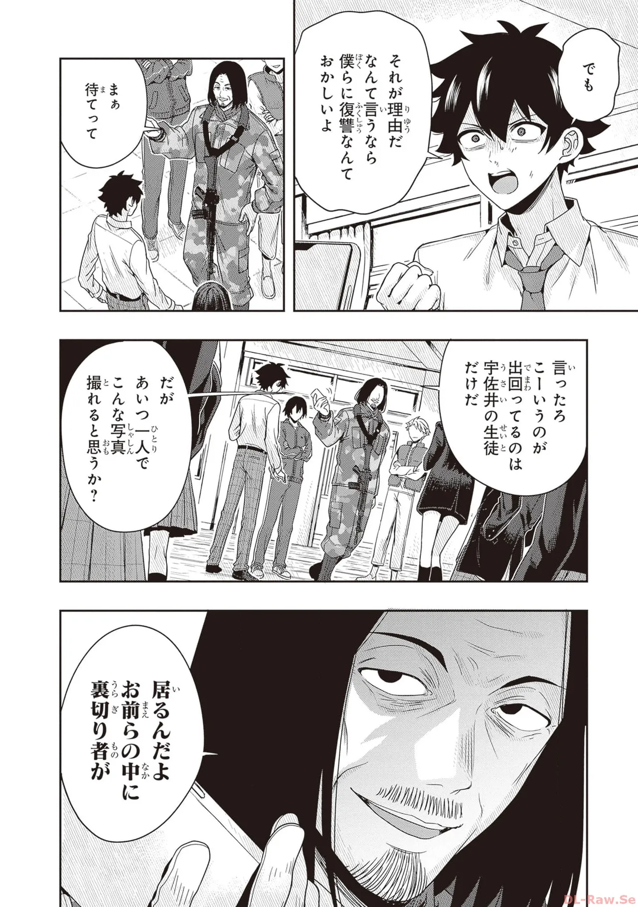 Manga Page 136