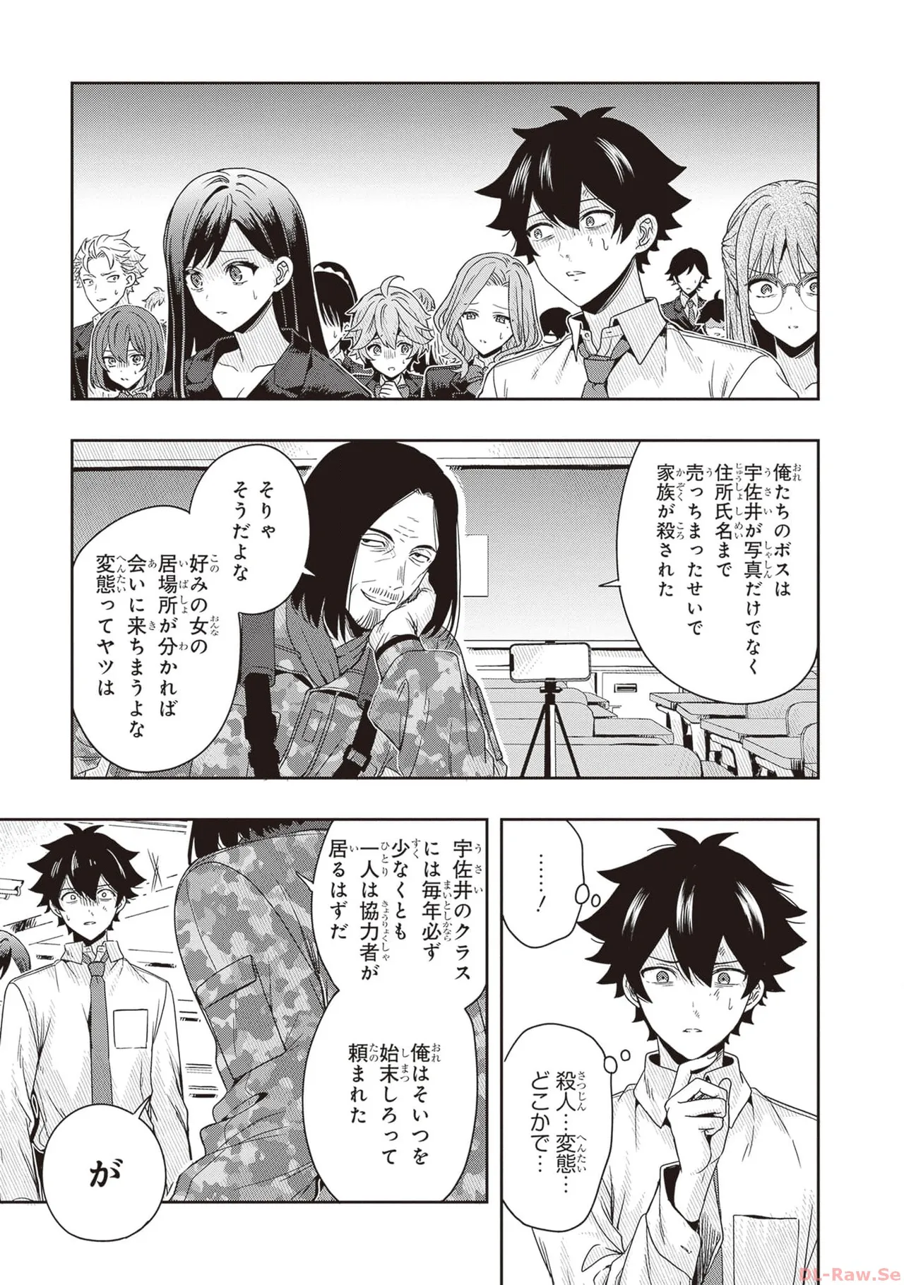 Manga Page 137