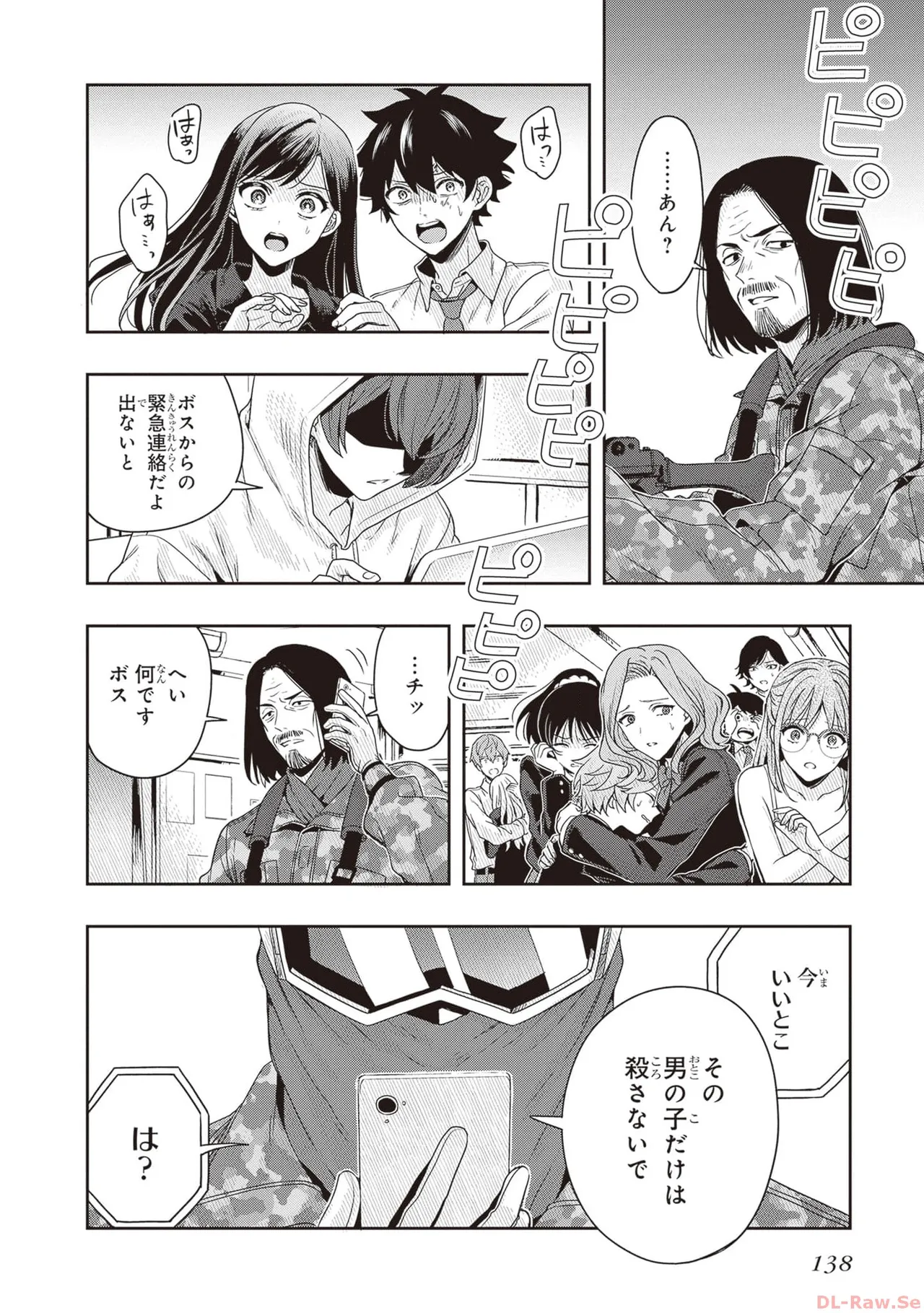 Manga Page 140